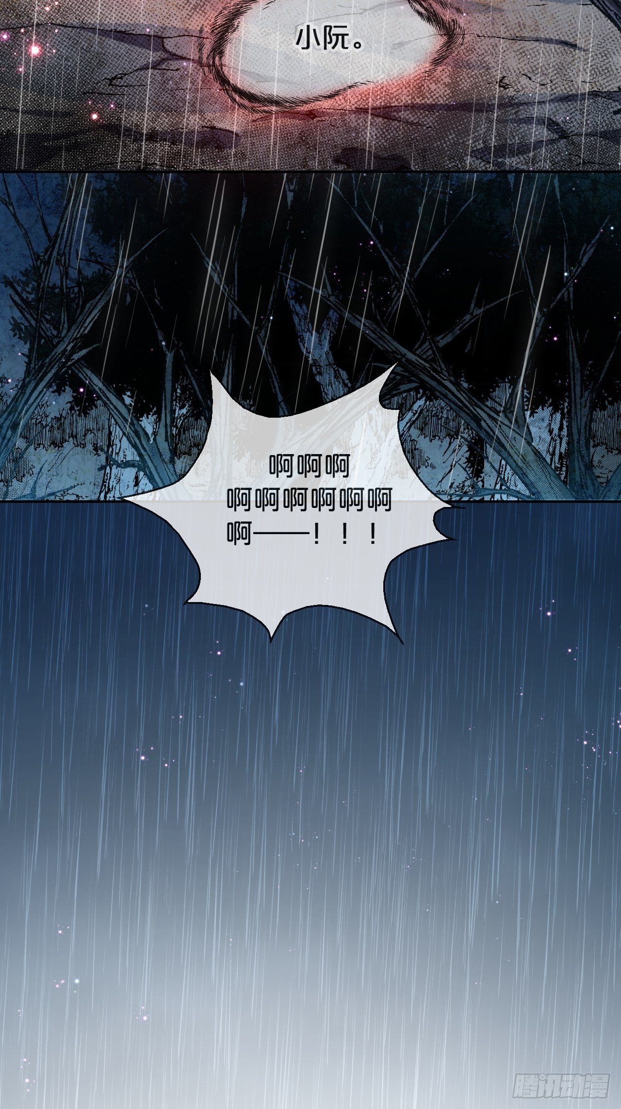 第52话-我最喜欢的小阮-第56话