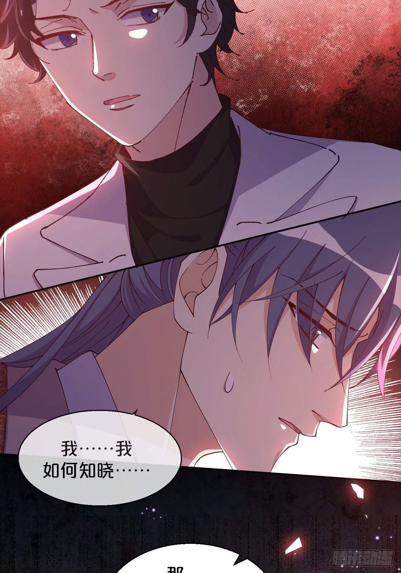 第52话-我最喜欢的小阮-第56话