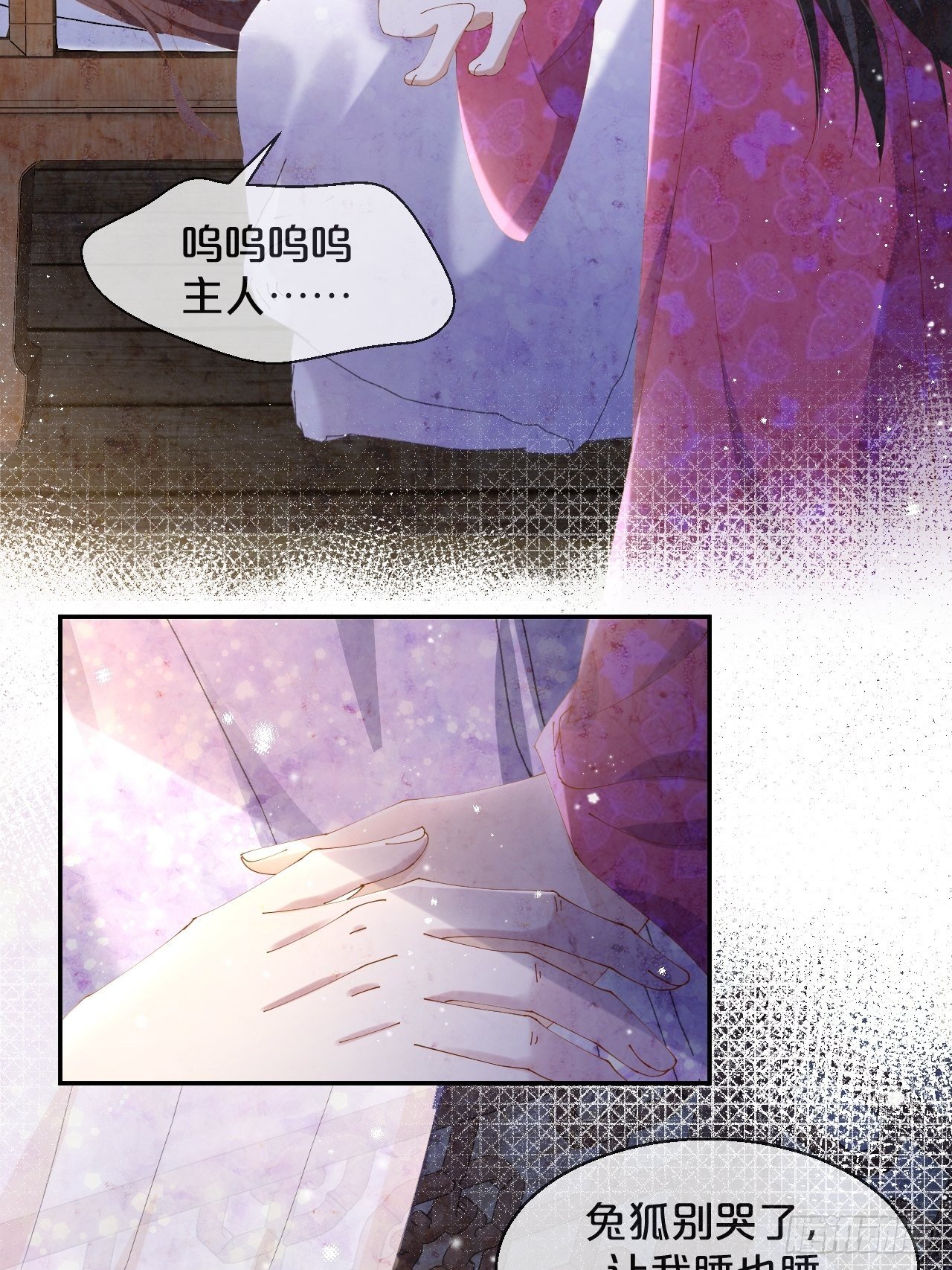 第52话-我最喜欢的小阮-第56话