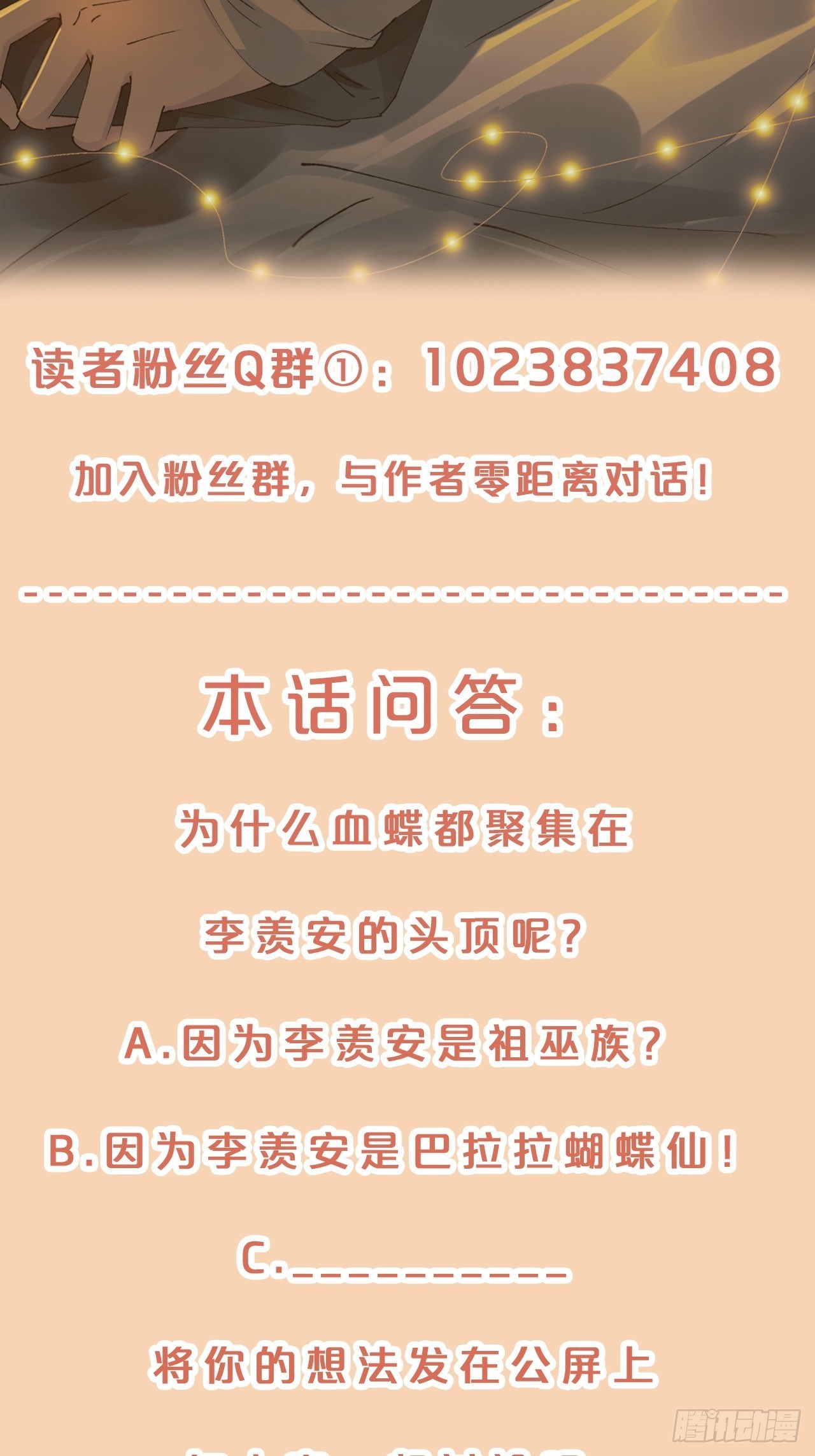 第52话-我最喜欢的小阮-第56话