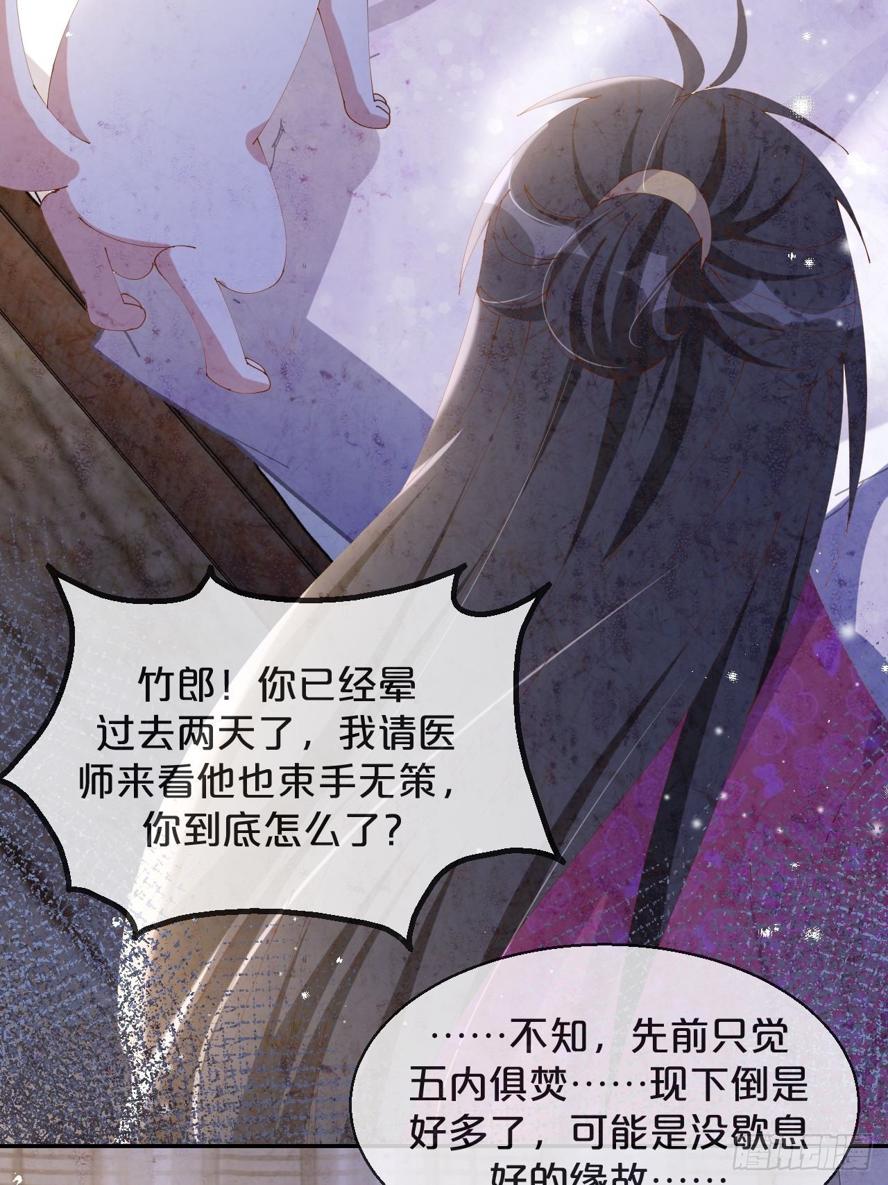 第52话-我最喜欢的小阮-第56话