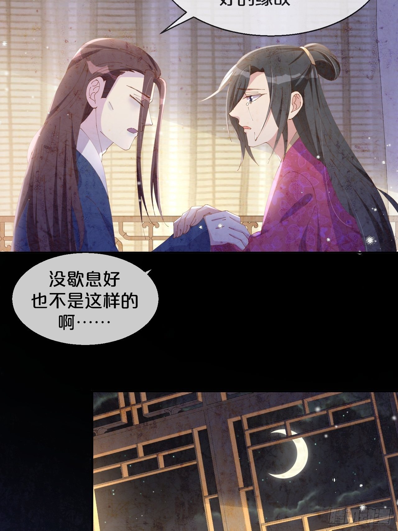 第52话-我最喜欢的小阮-第56话