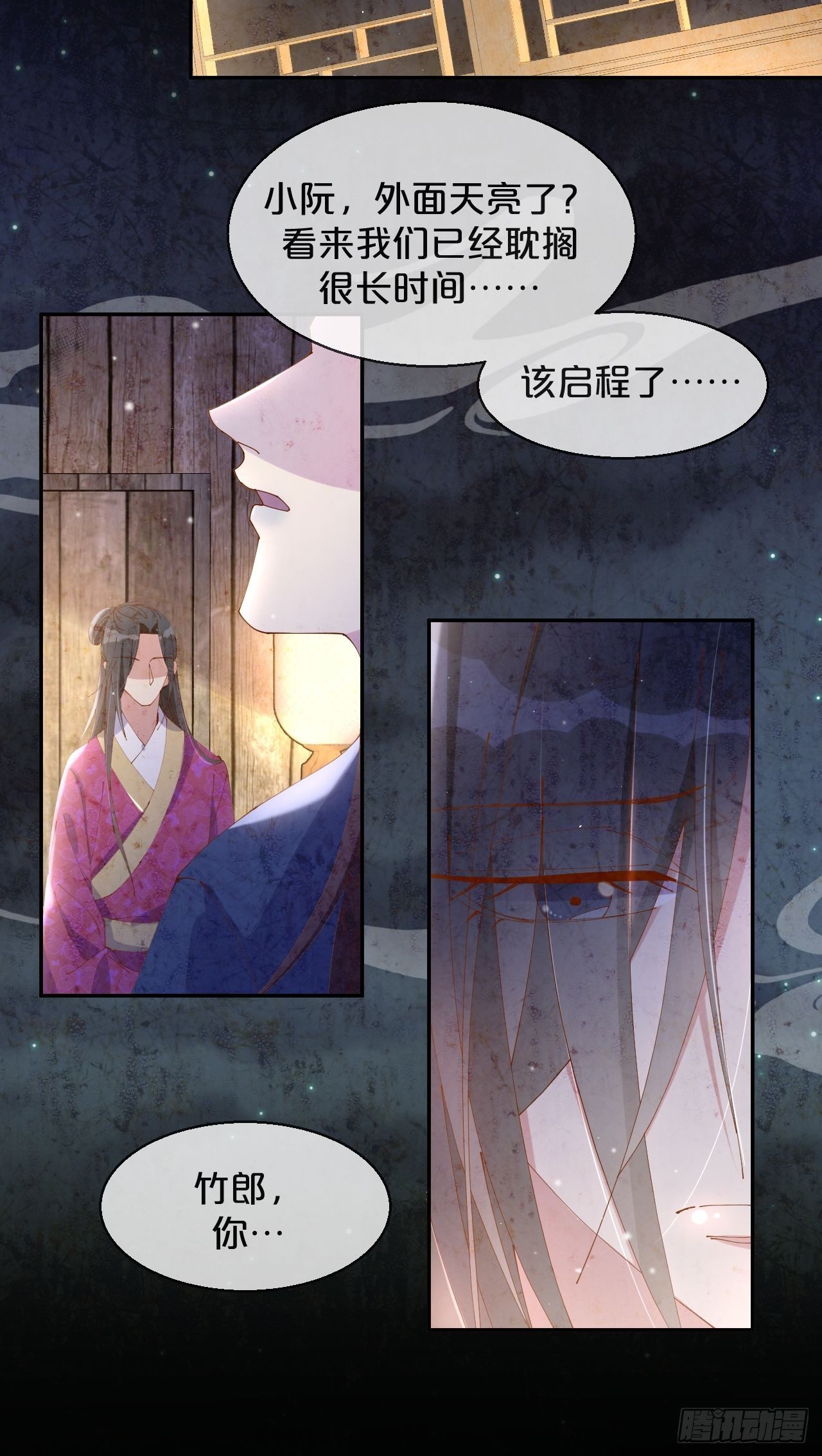 第52话-我最喜欢的小阮-第56话
