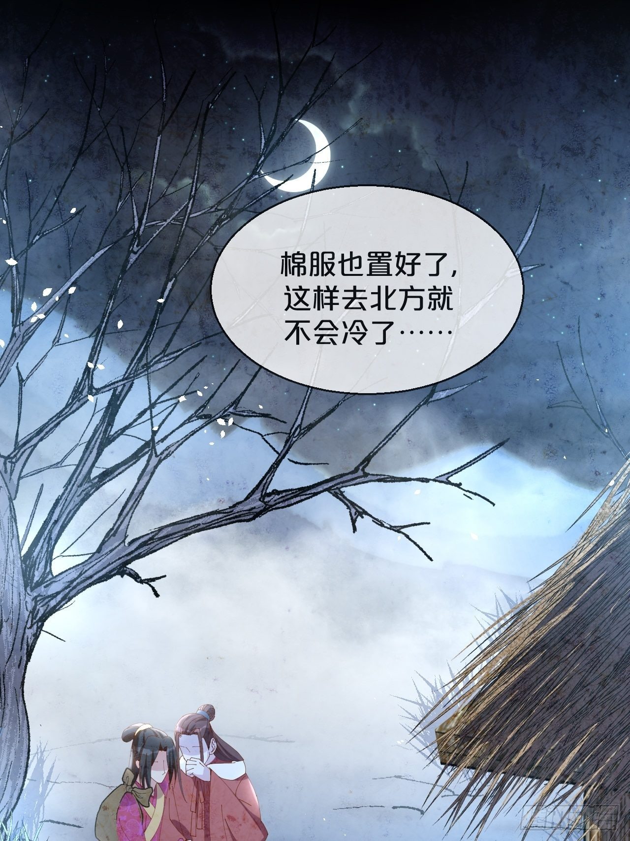 第52话-我最喜欢的小阮-第56话