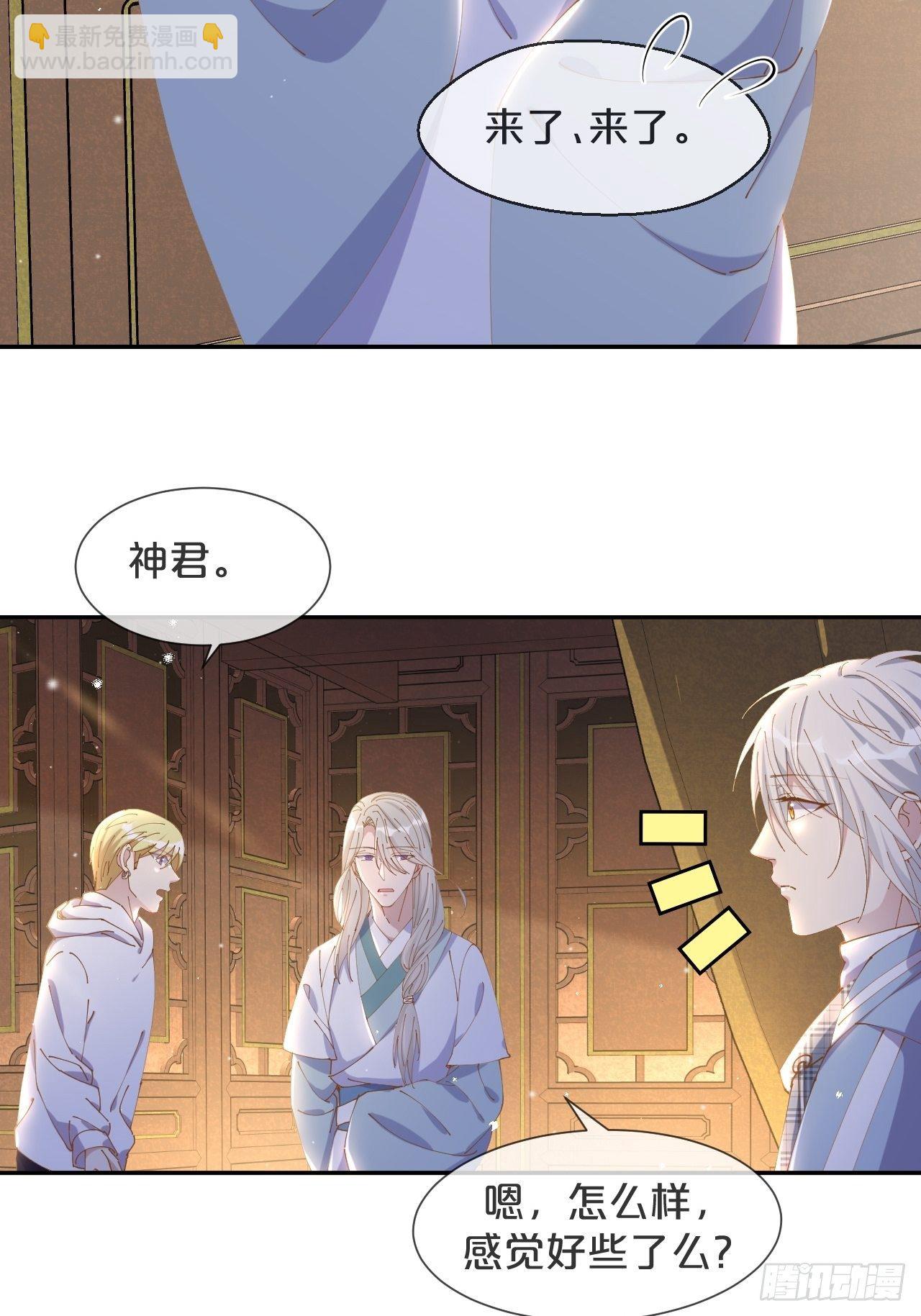 第54话-双宿双飞-第58话