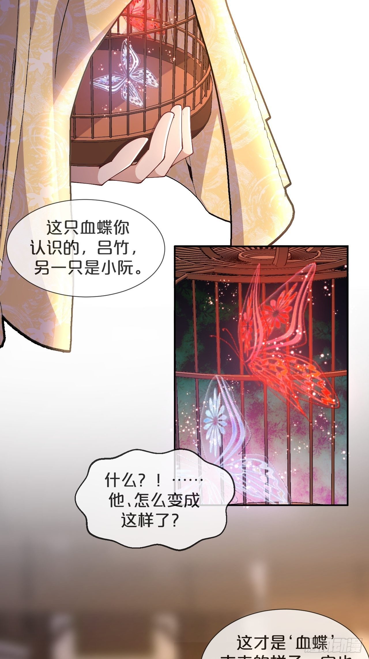 第54话-双宿双飞-第58话