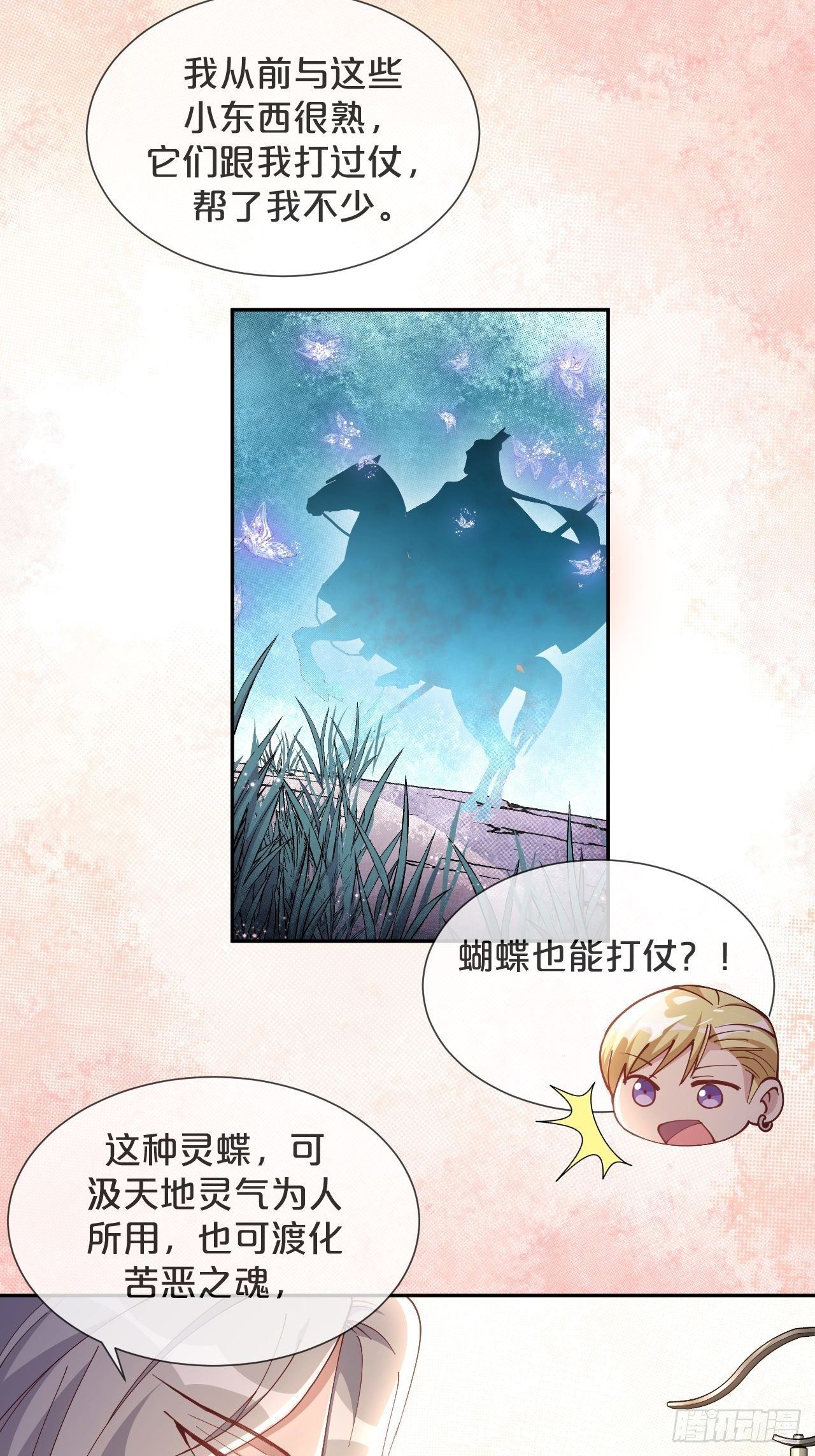第54话-双宿双飞-第58话