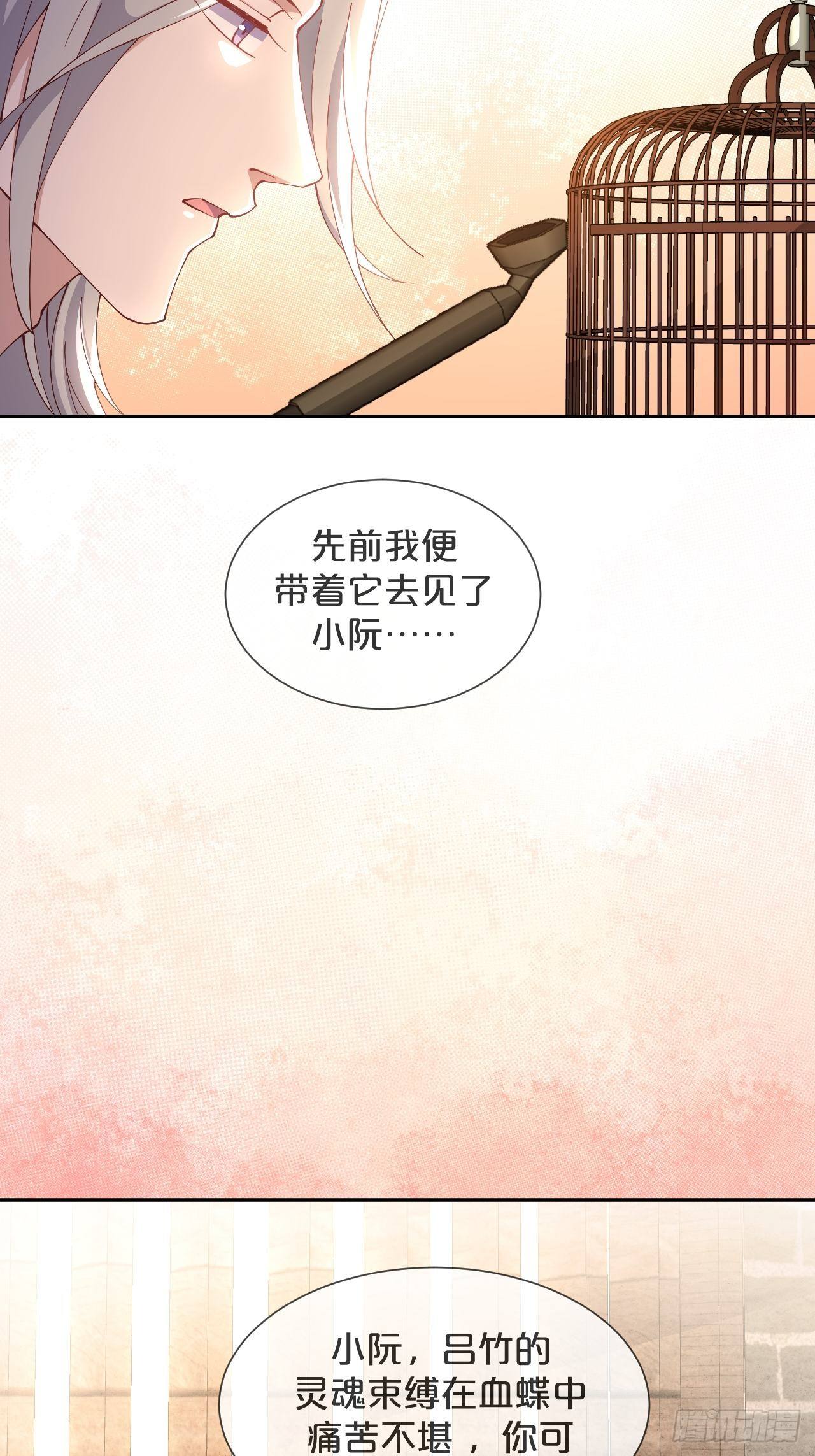 第54话-双宿双飞-第58话