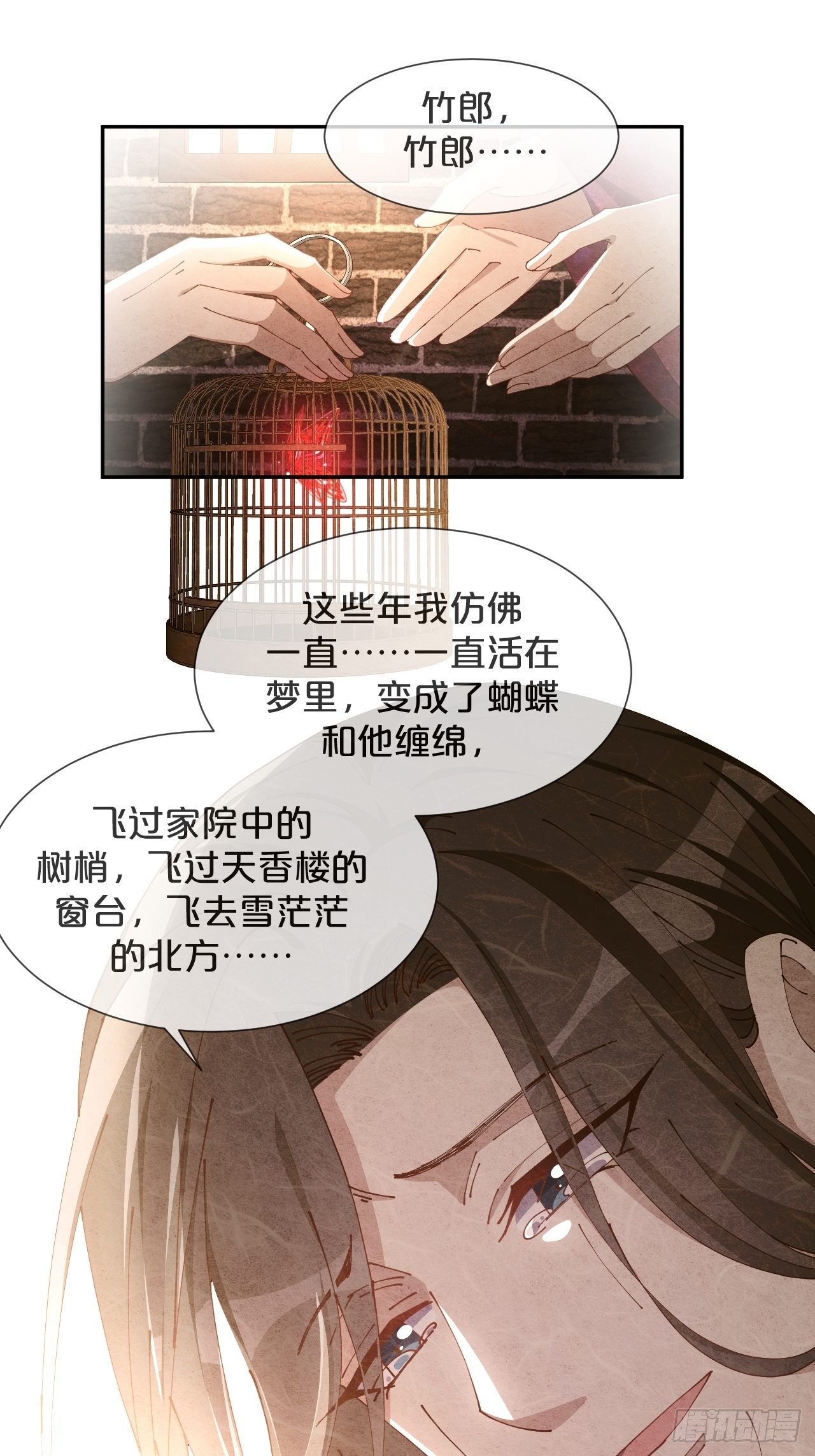 第54话-双宿双飞-第58话