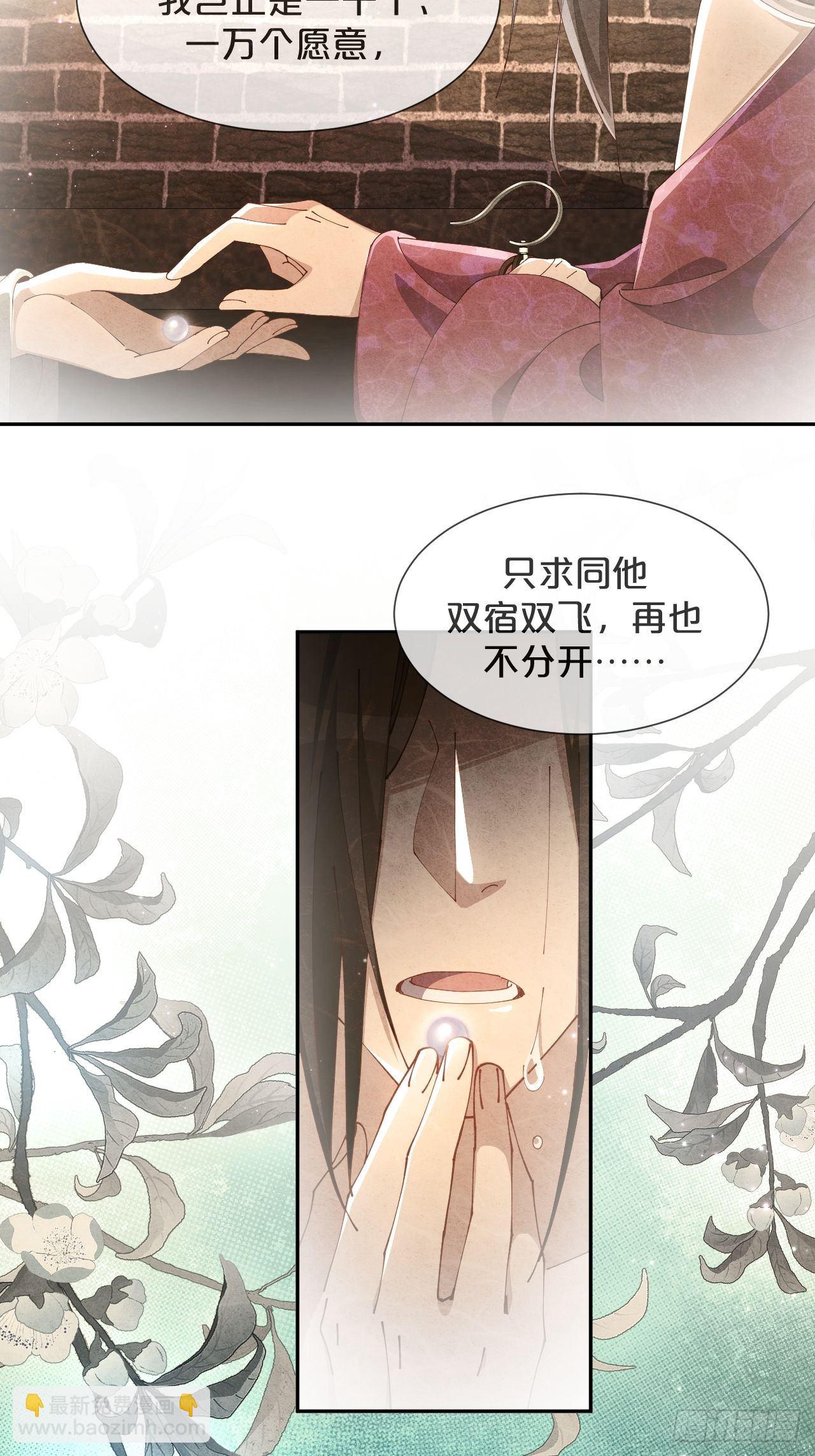 第54话-双宿双飞-第58话