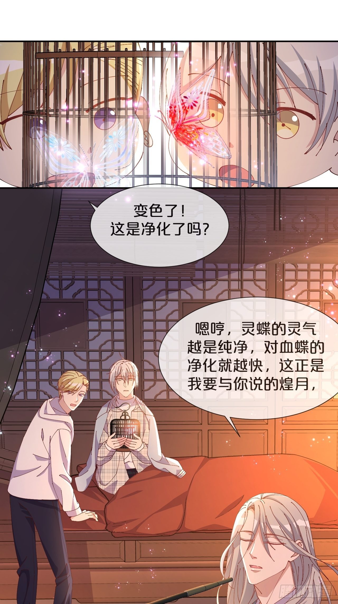 第54话-双宿双飞-第58话