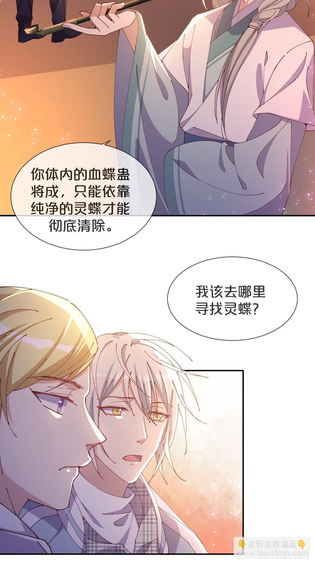 第54话-双宿双飞-第58话