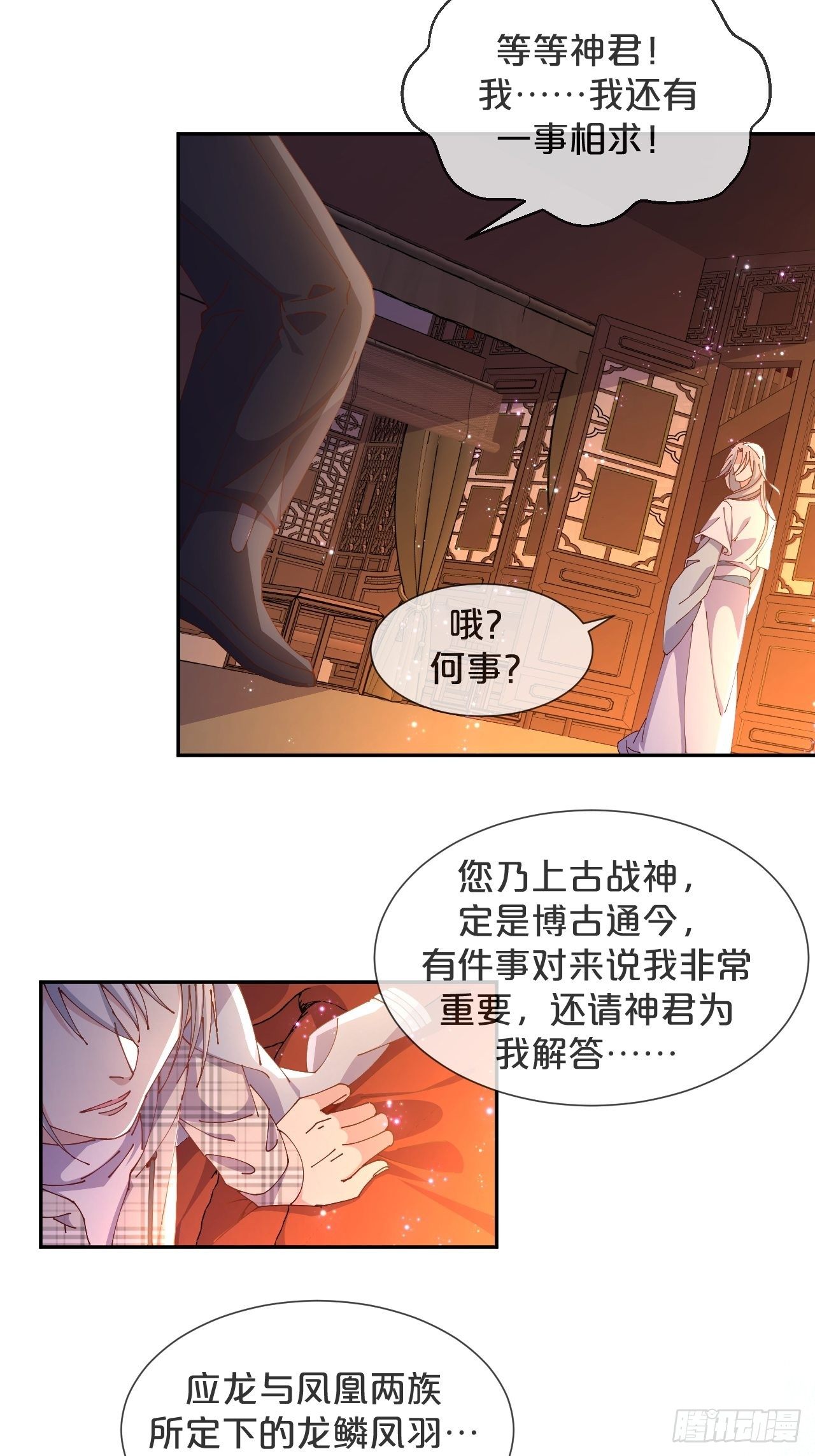 第54话-双宿双飞-第58话