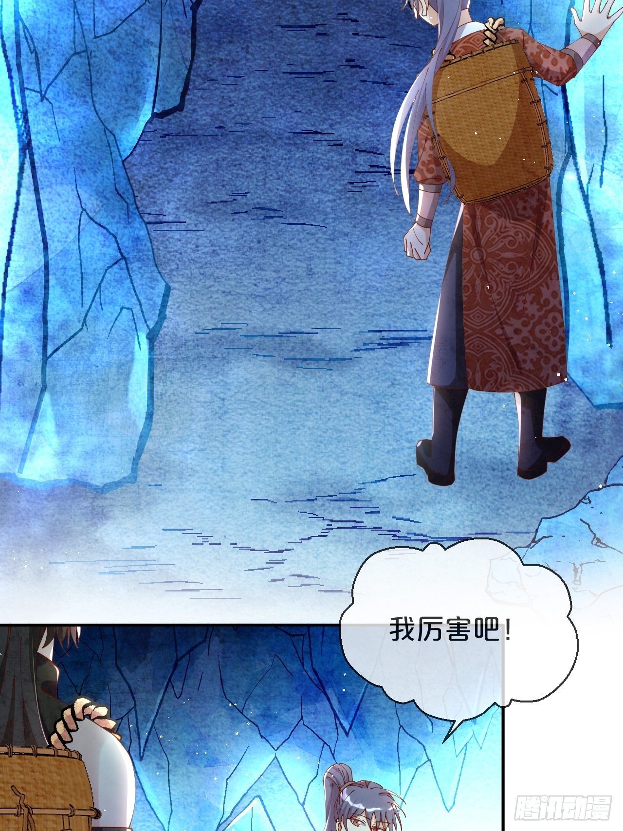 第56话-可怜又可恨(1/2)-第60话