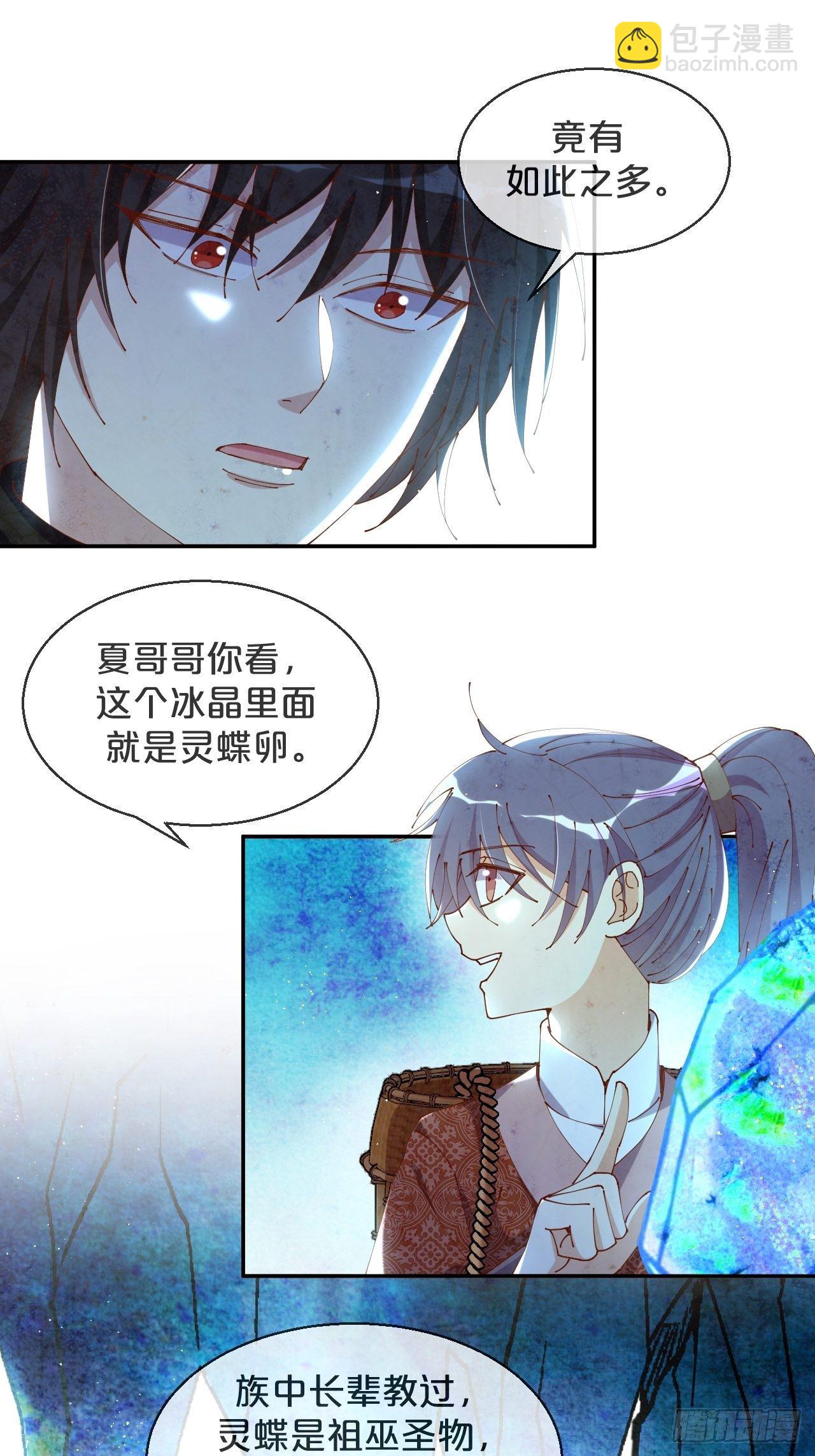 第56话-可怜又可恨(1/2)-第60话