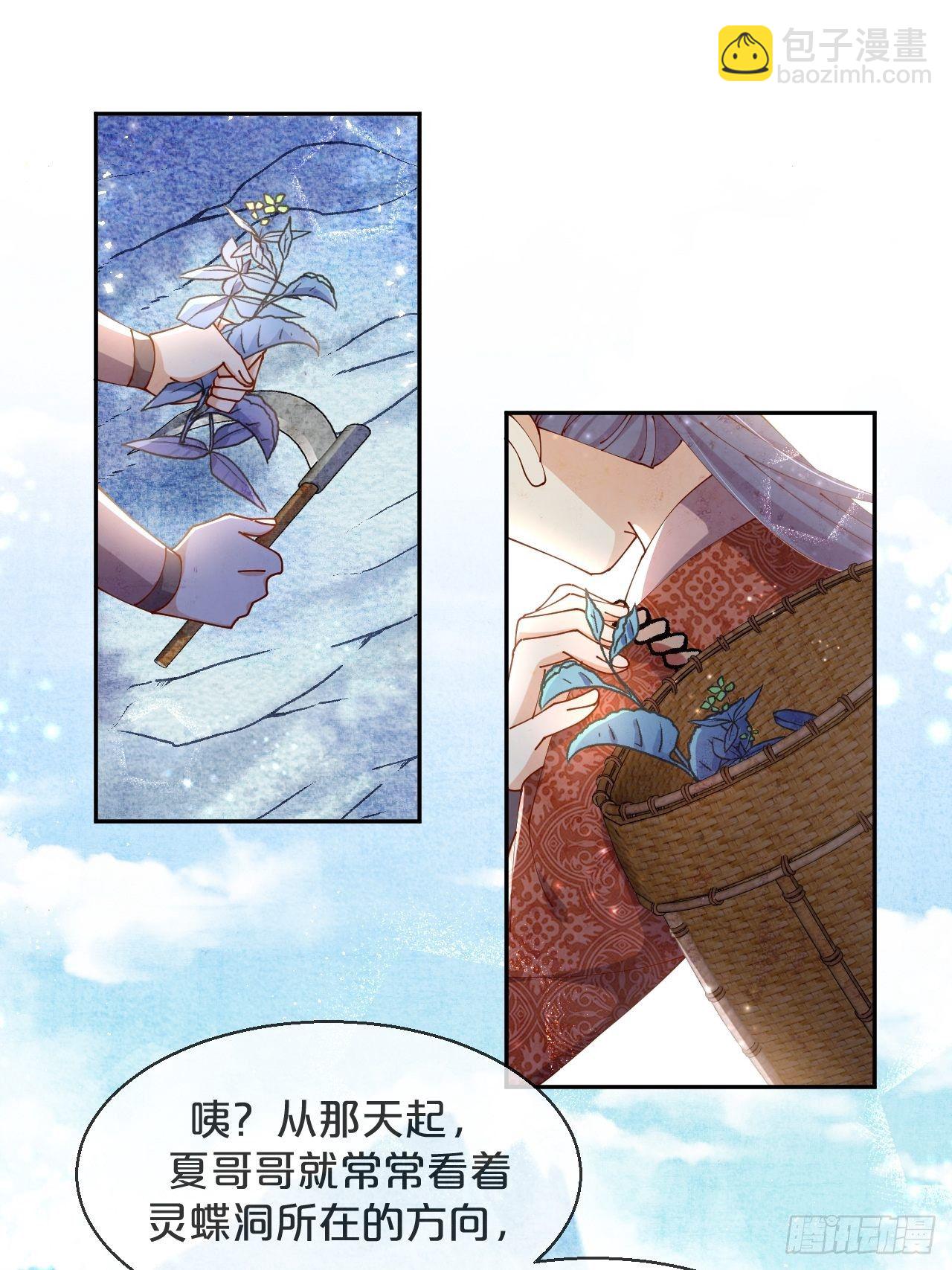第56话-可怜又可恨(1/2)-第60话