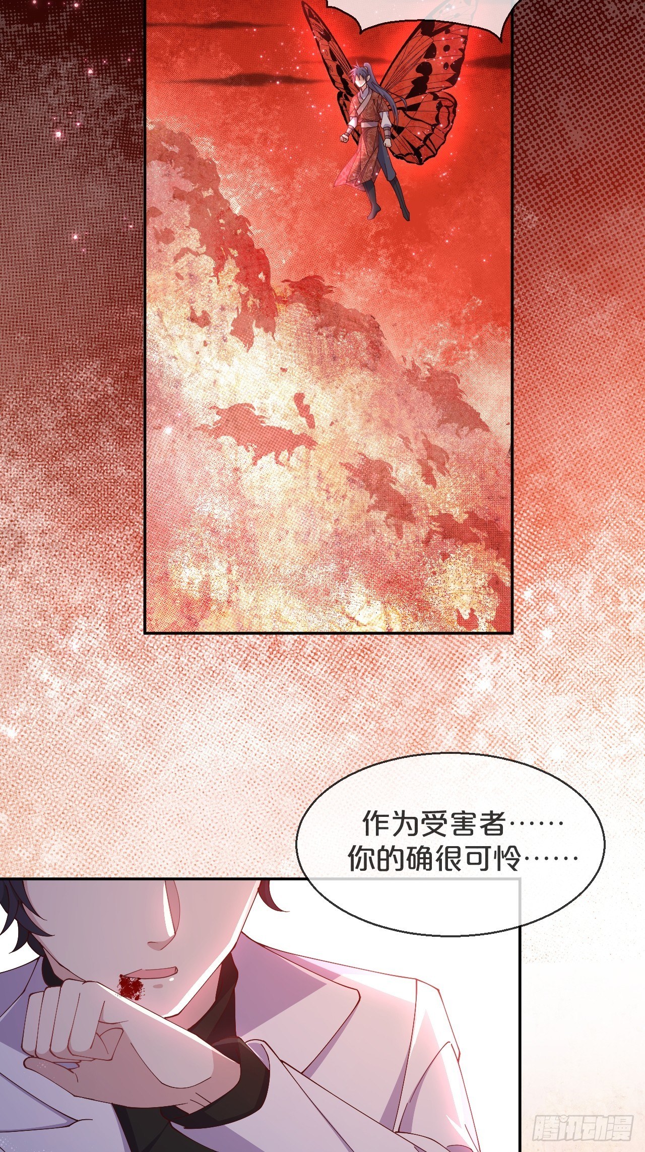 第56话-可怜又可恨(1/2)-第60话