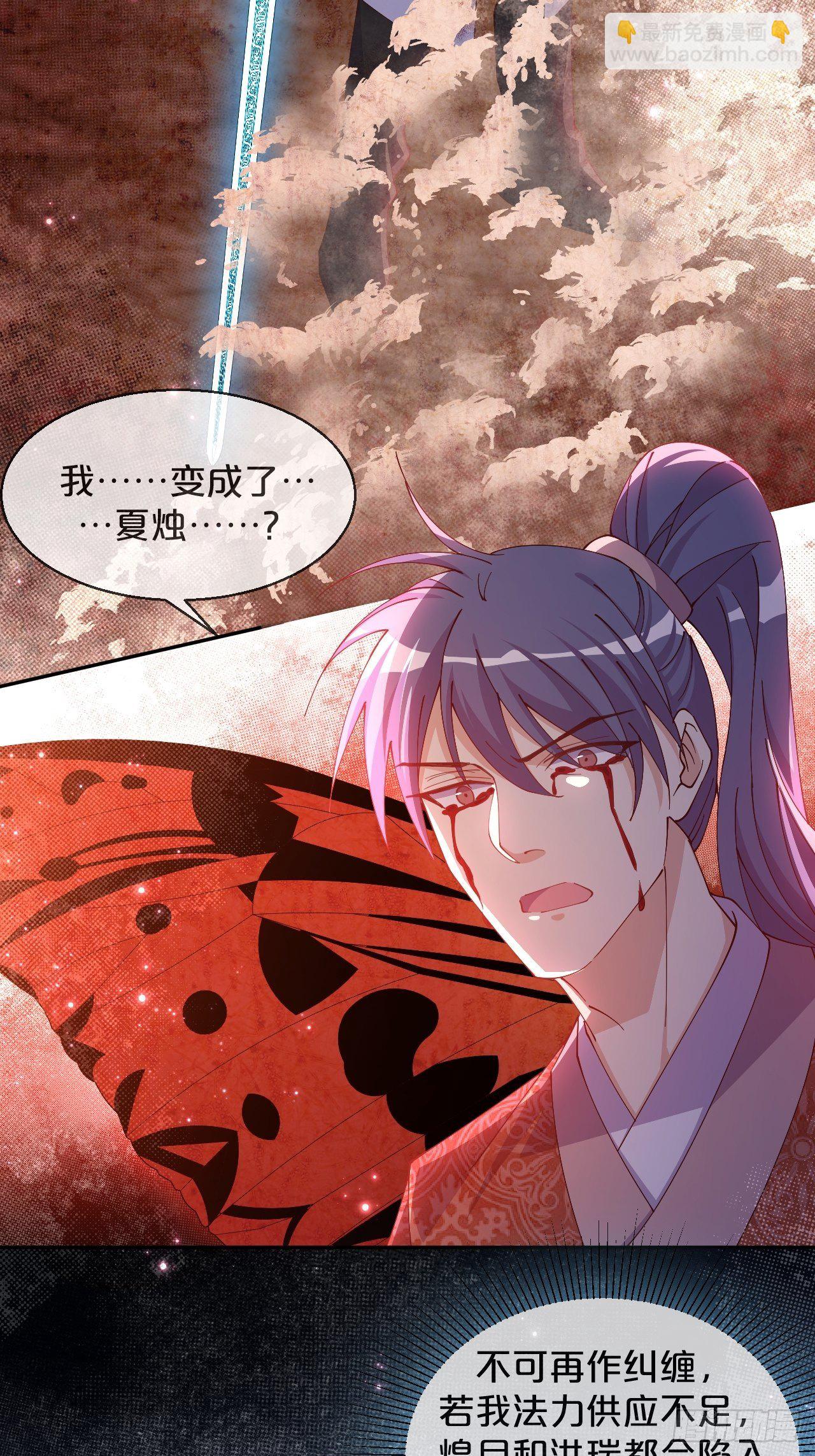 第56话-可怜又可恨(1/2)-第60话
