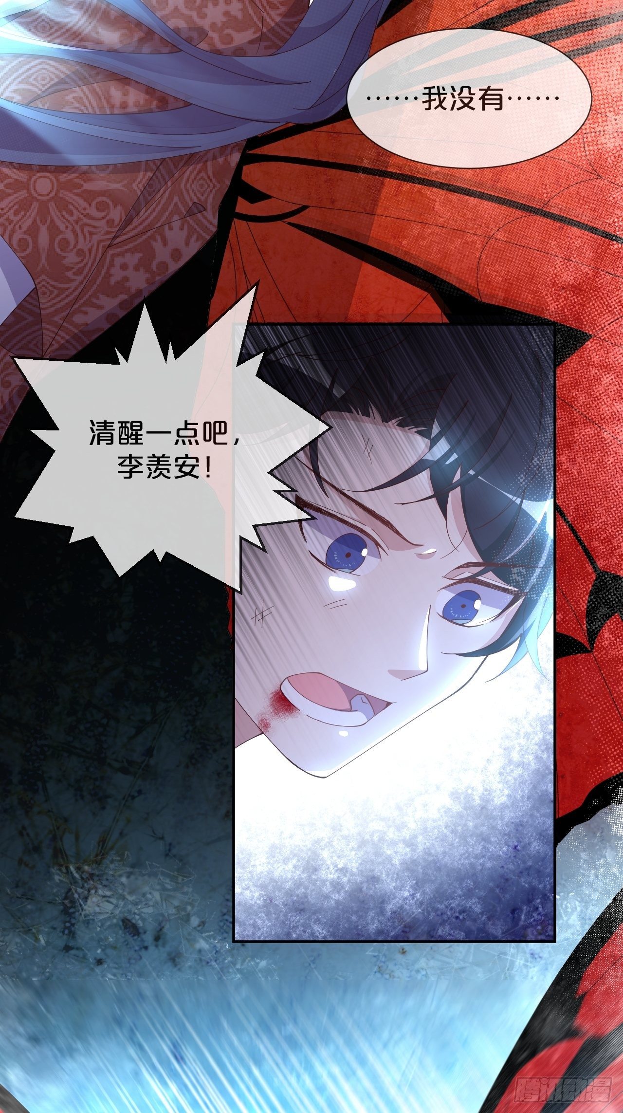 第56话-可怜又可恨(1/2)-第60话