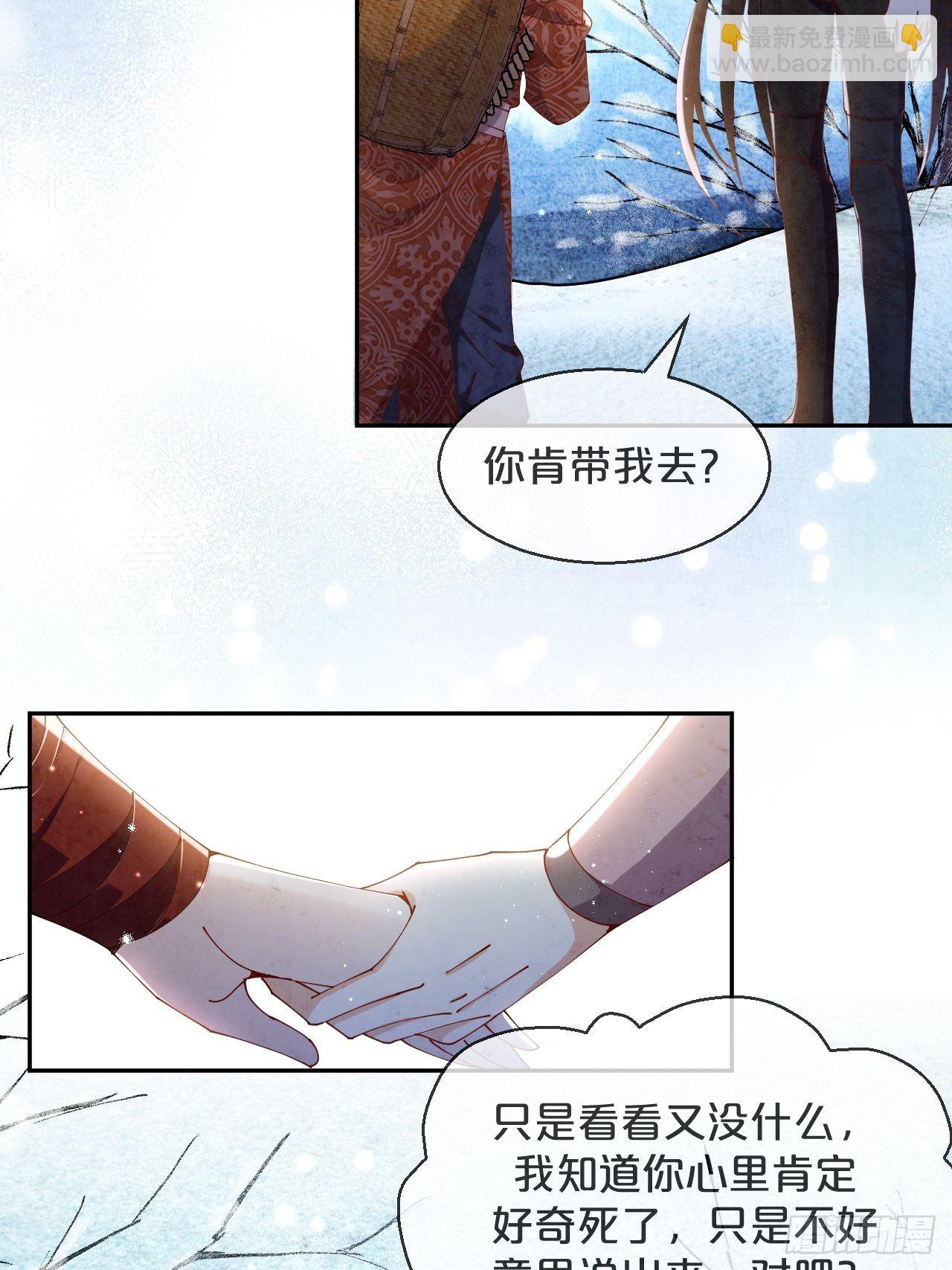 第56话-可怜又可恨(1/2)-第60话
