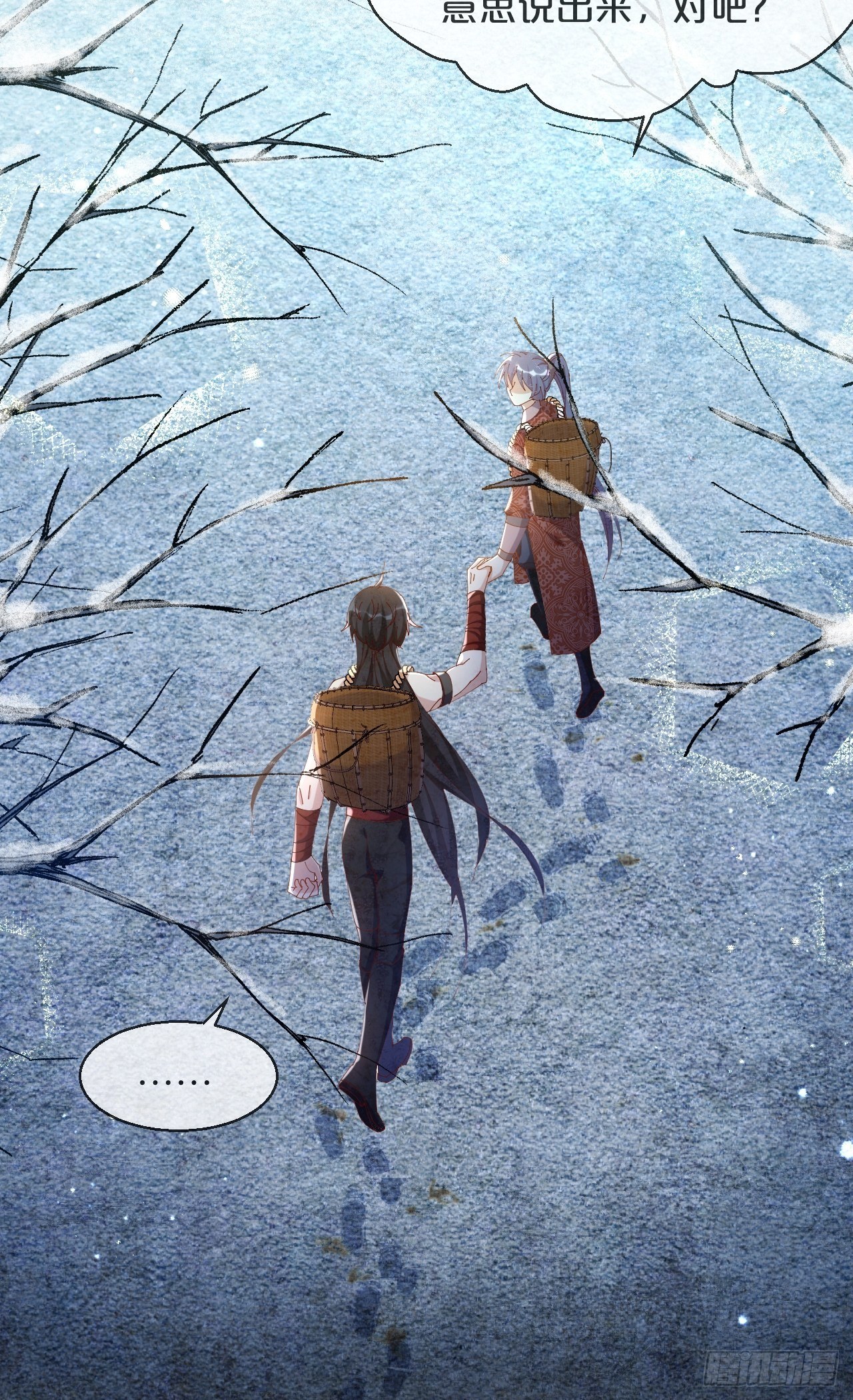 第56话-可怜又可恨(1/2)-第60话