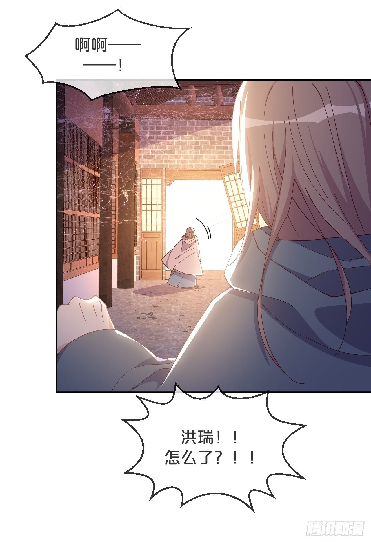 第58话-小媳妇就跟定你了-第62话