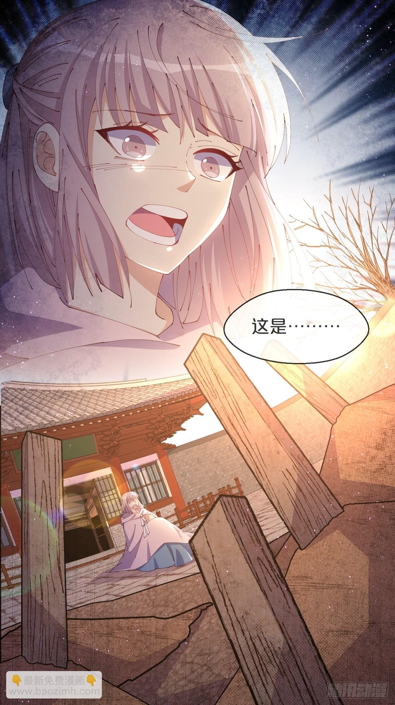 第58话-小媳妇就跟定你了-第62话