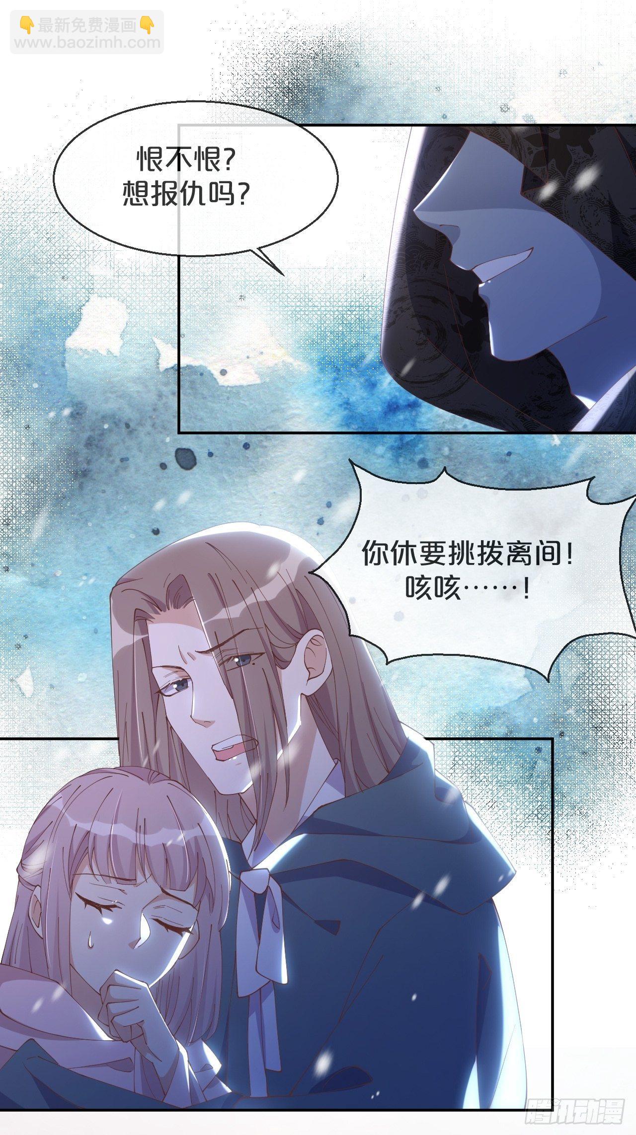 第60话-鼍龙-第64话