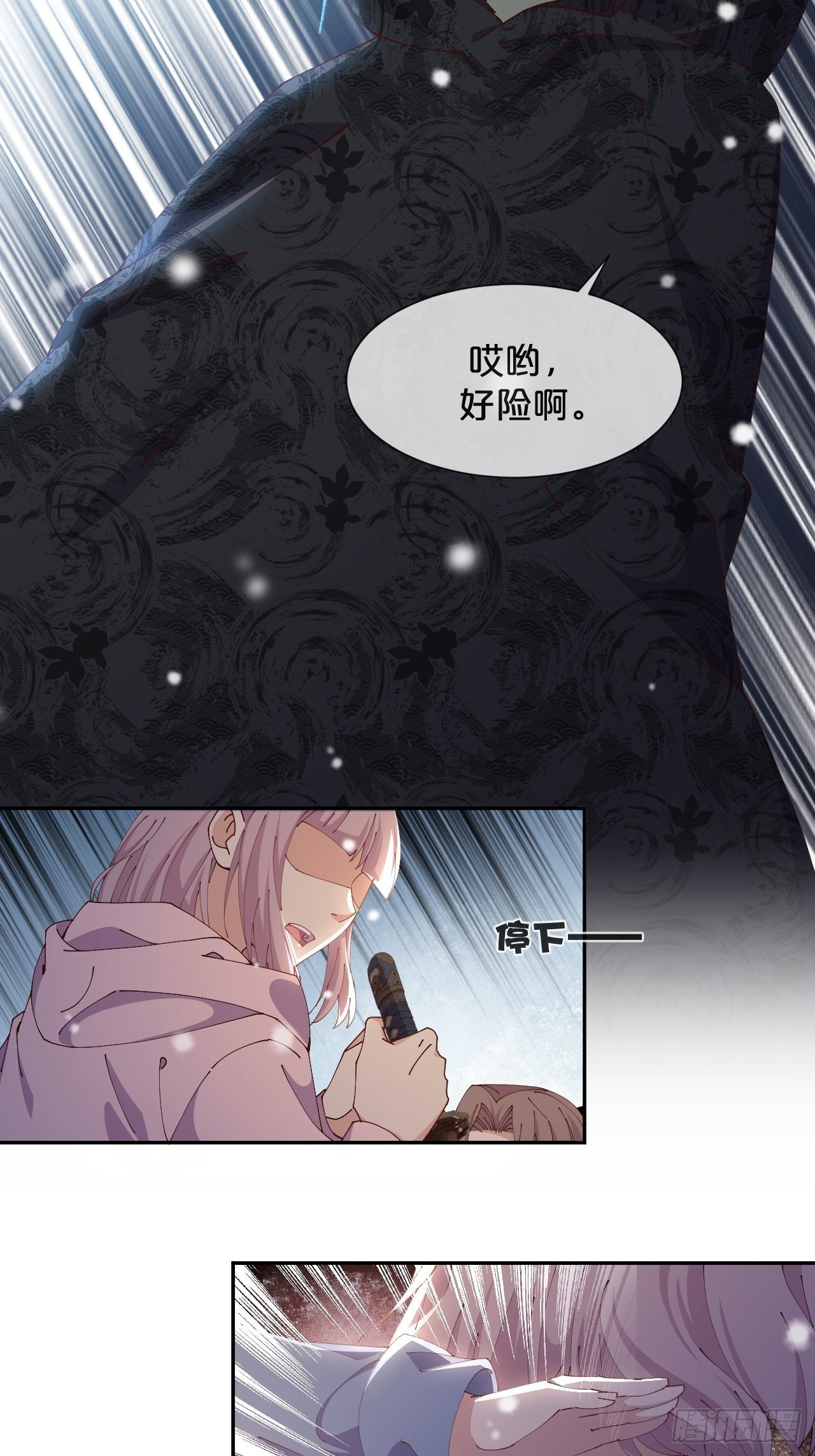 第60话-鼍龙-第64话