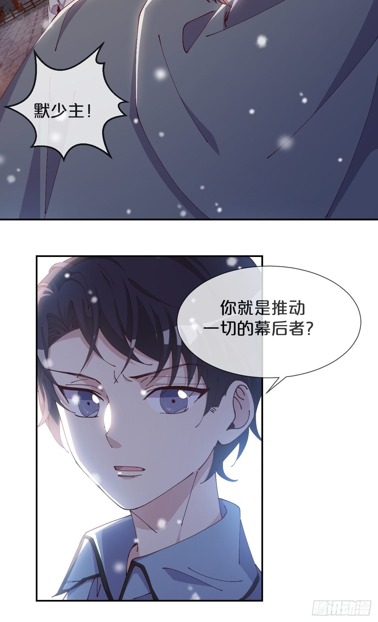 第60话-鼍龙-第64话