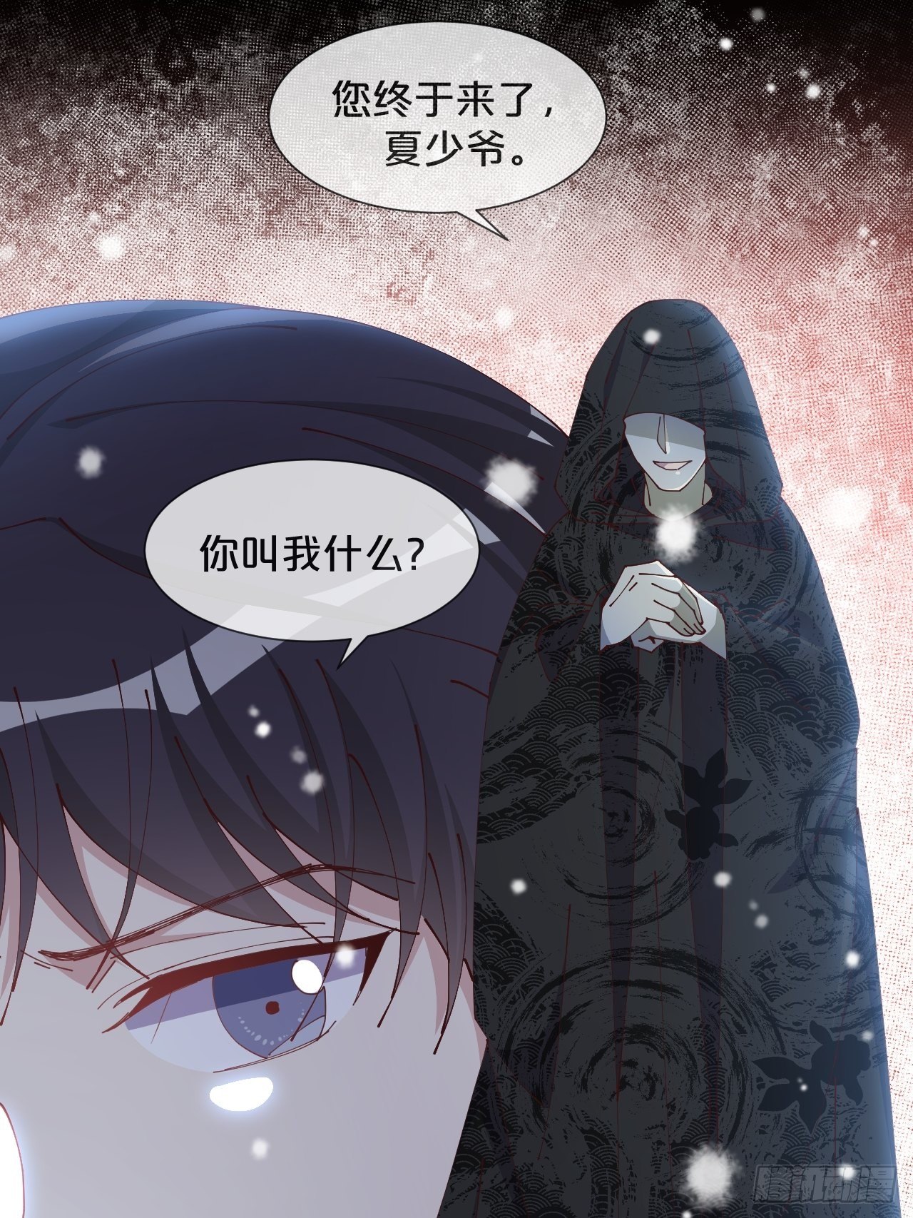 第60话-鼍龙-第64话