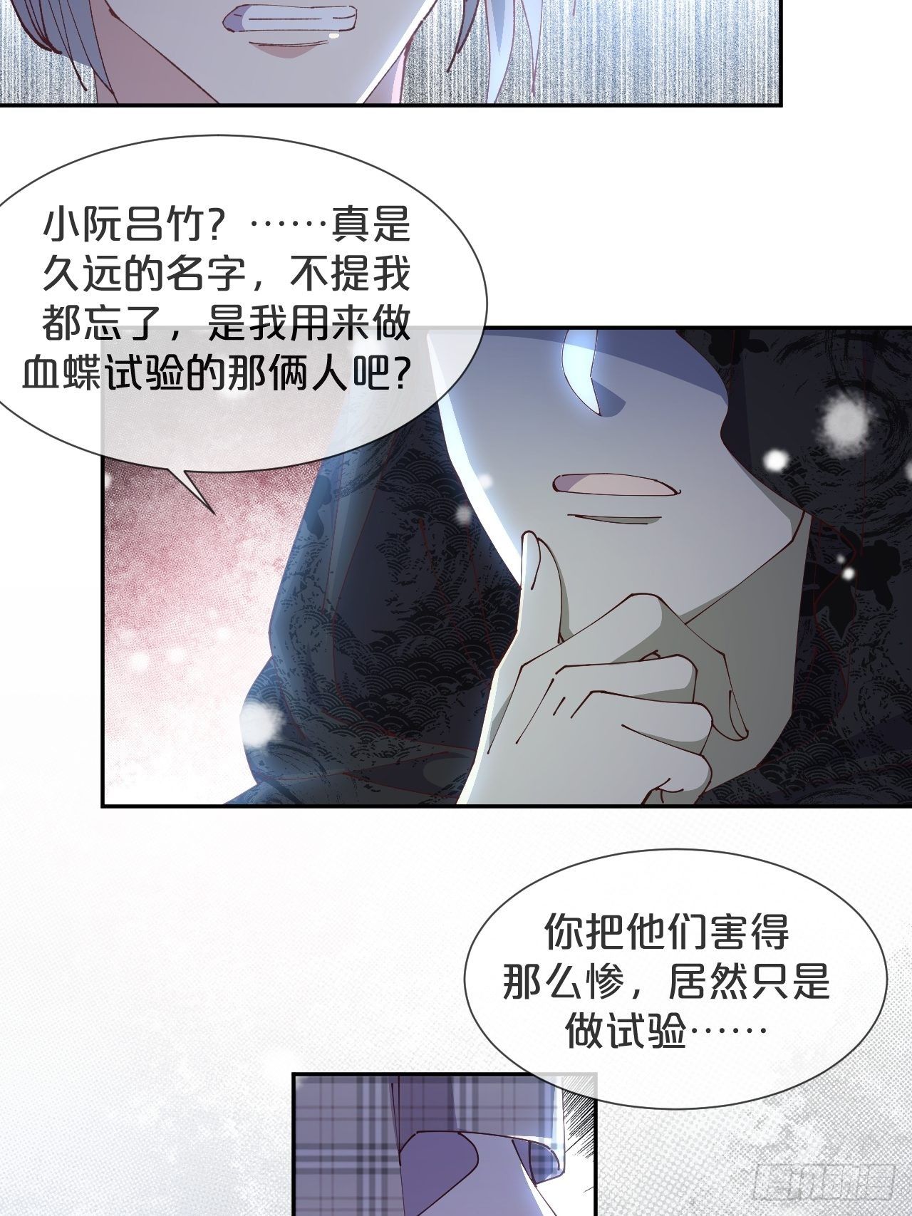 第60话-鼍龙-第64话