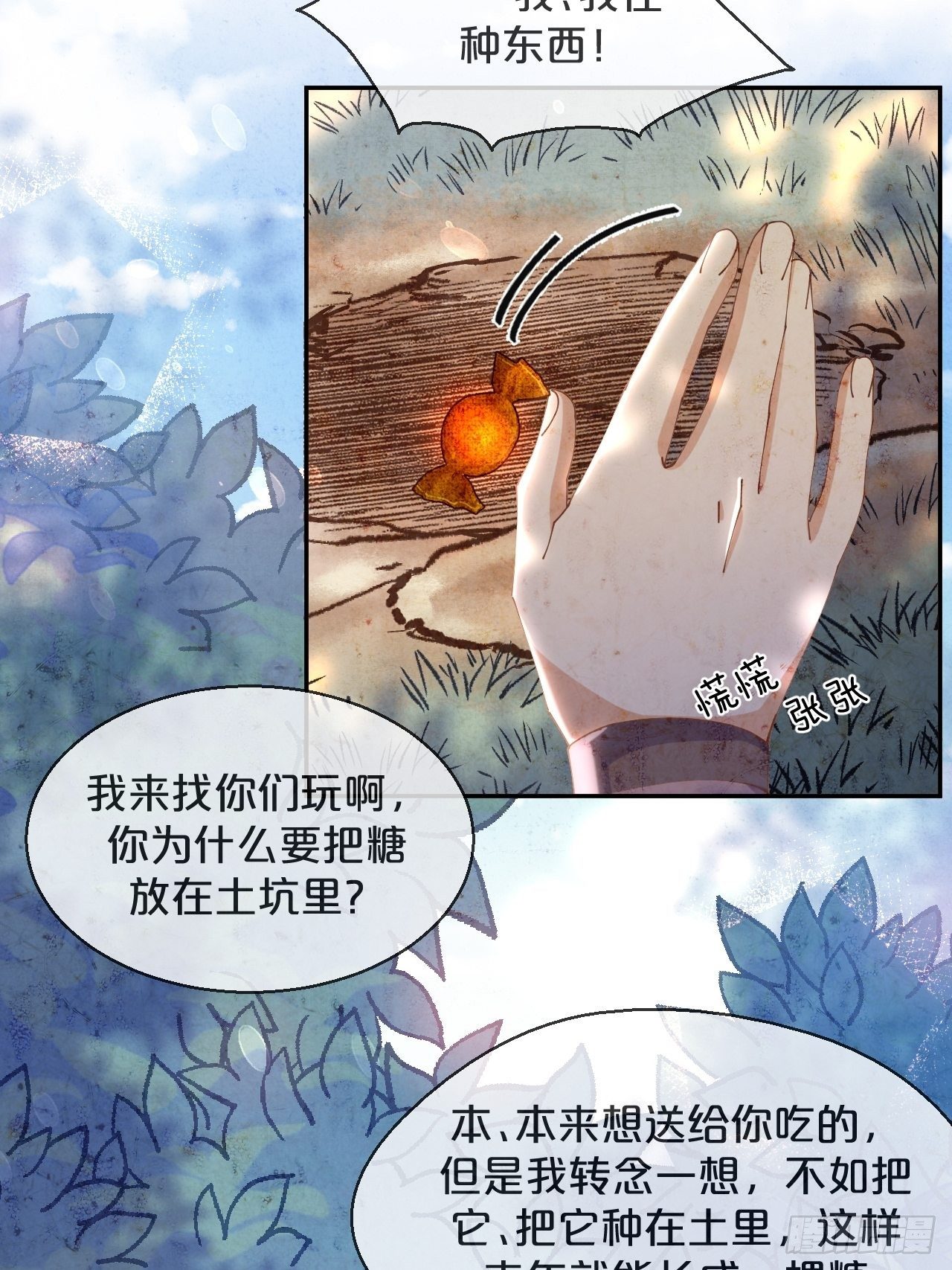 第60话-鼍龙-第64话