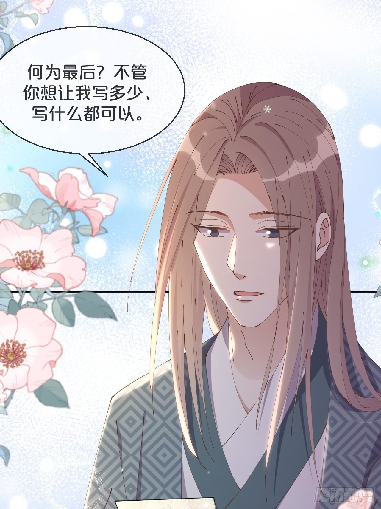 第62话-爱人-第66话
