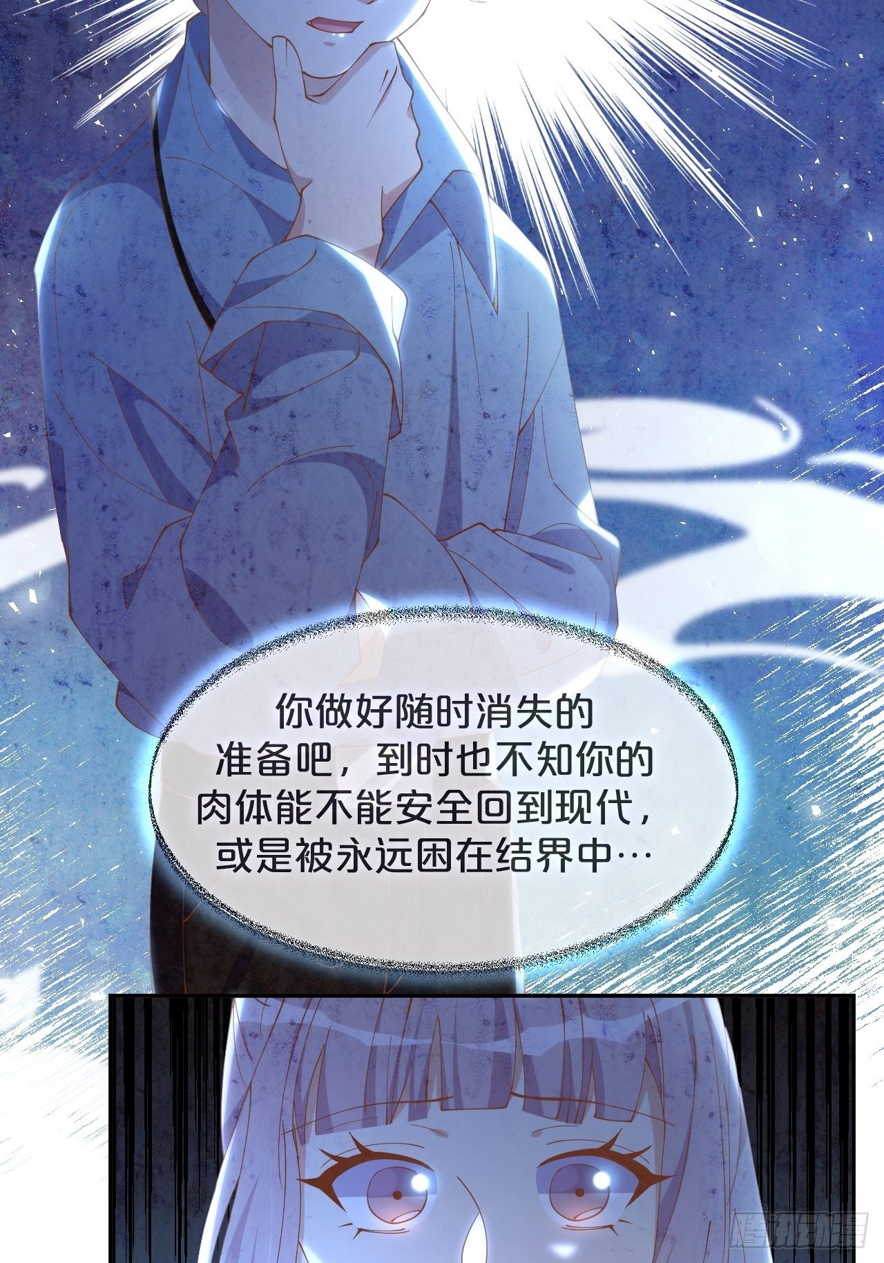 第62话-爱人-第66话