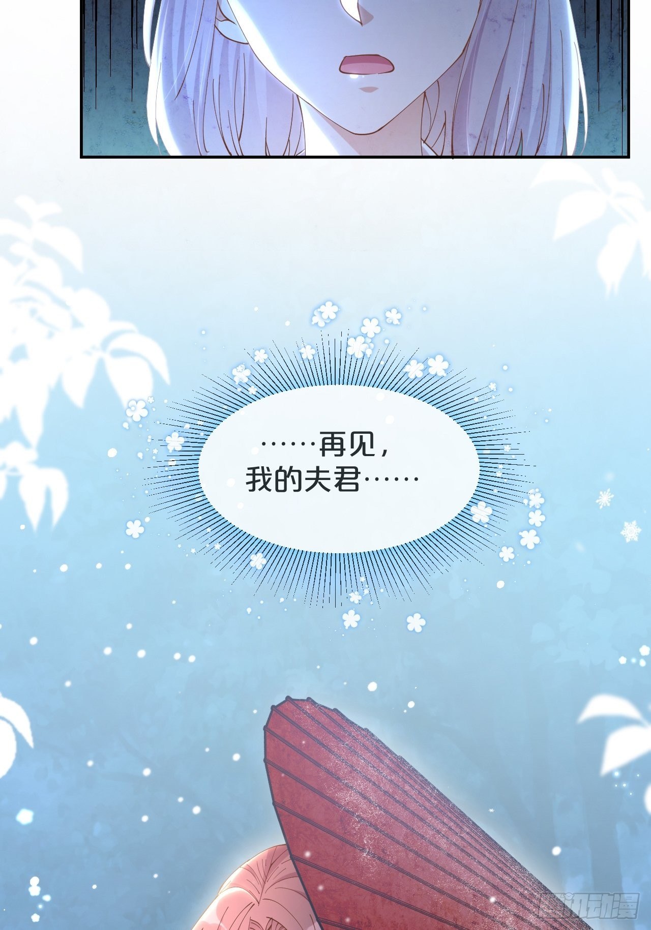 第62话-爱人-第66话