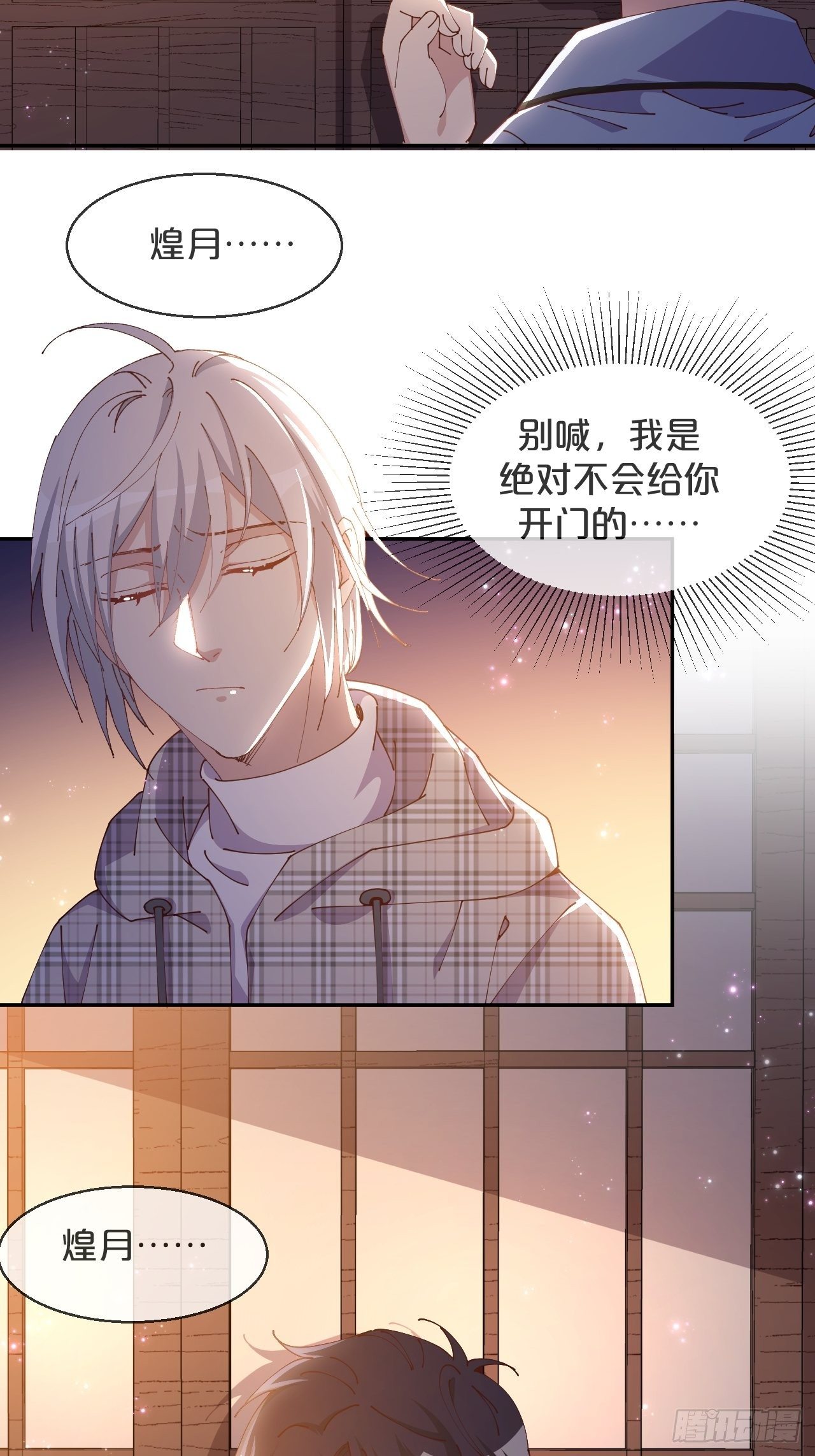 第62话-爱人-第66话