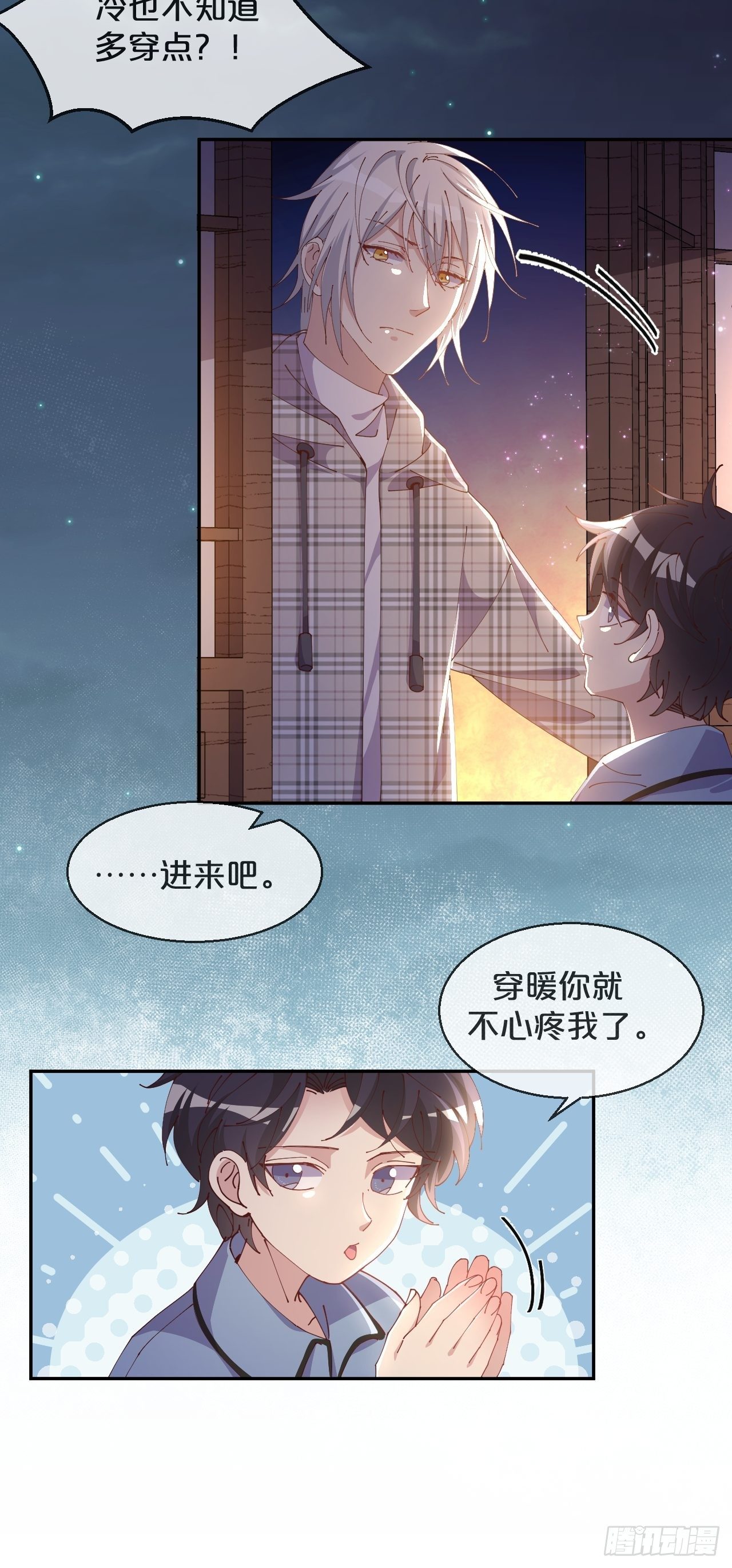 第62话-爱人-第66话