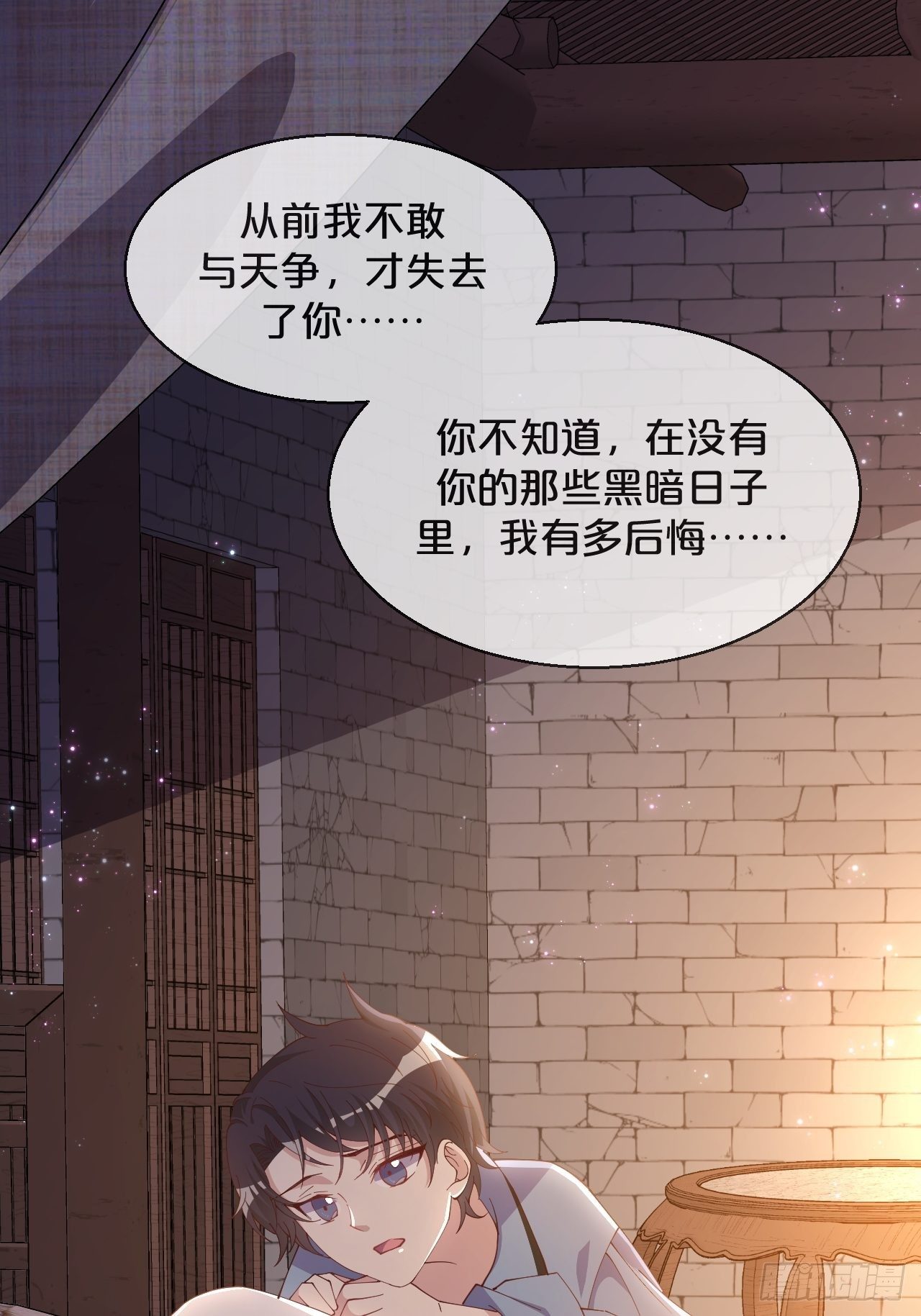 第62话-爱人-第66话