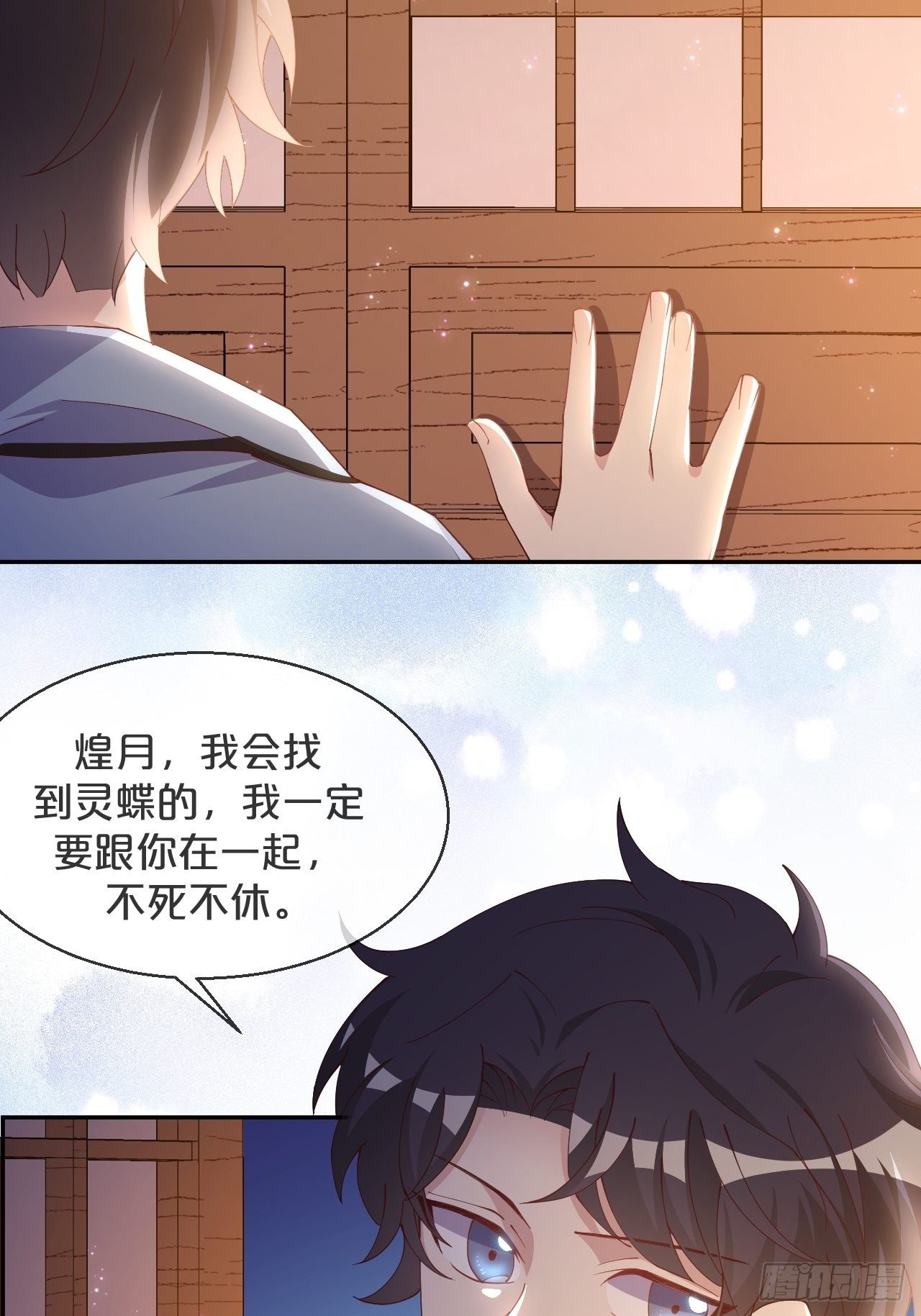 第62话-爱人-第66话