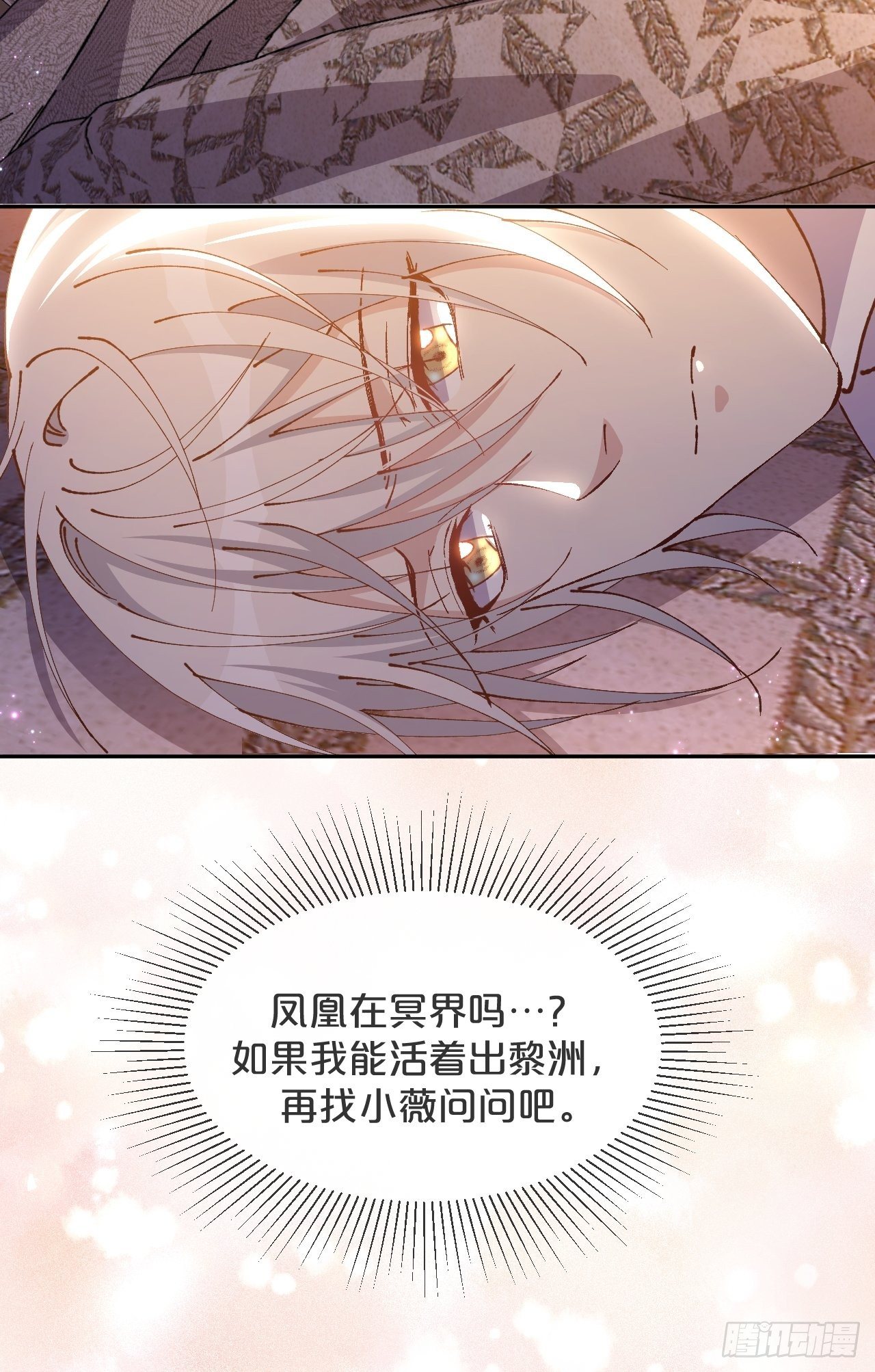 第62话-爱人-第66话