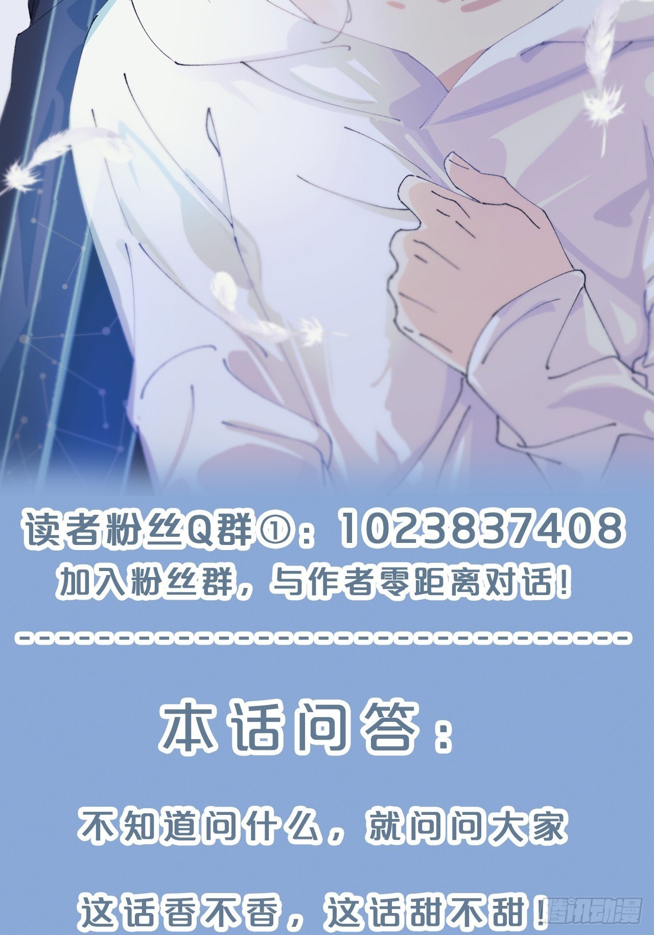 第62话-爱人-第66话