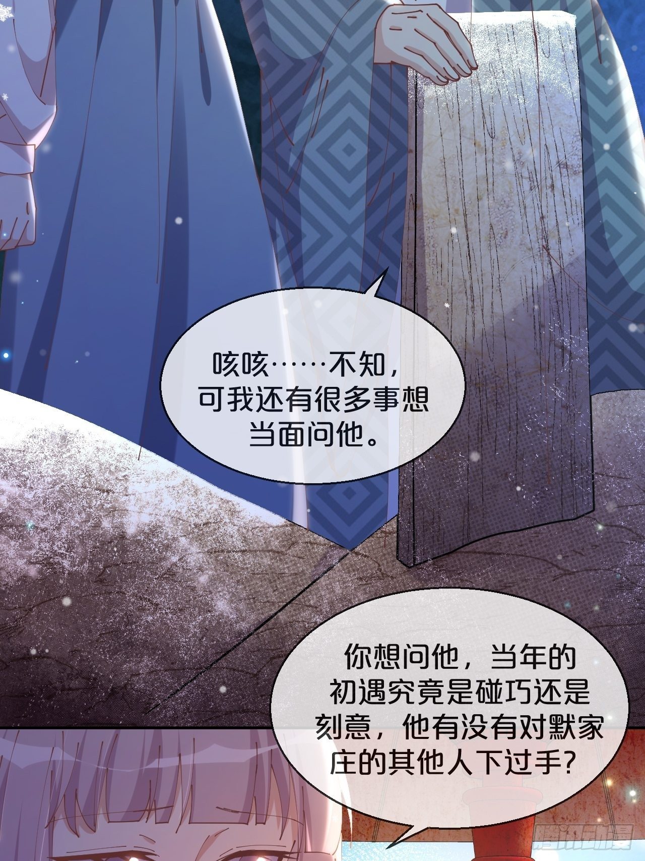第62话-爱人-第66话