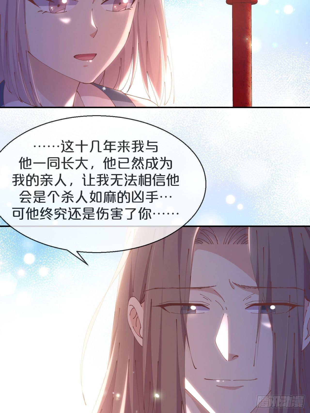 第62话-爱人-第66话