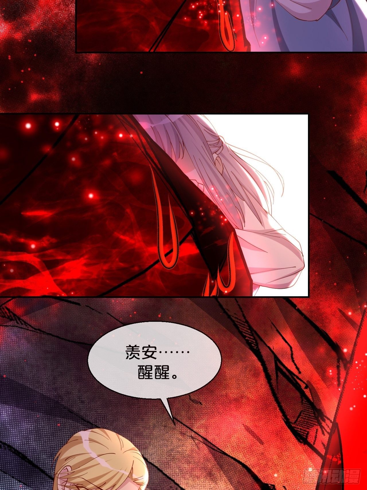 第64话-变数-第68话