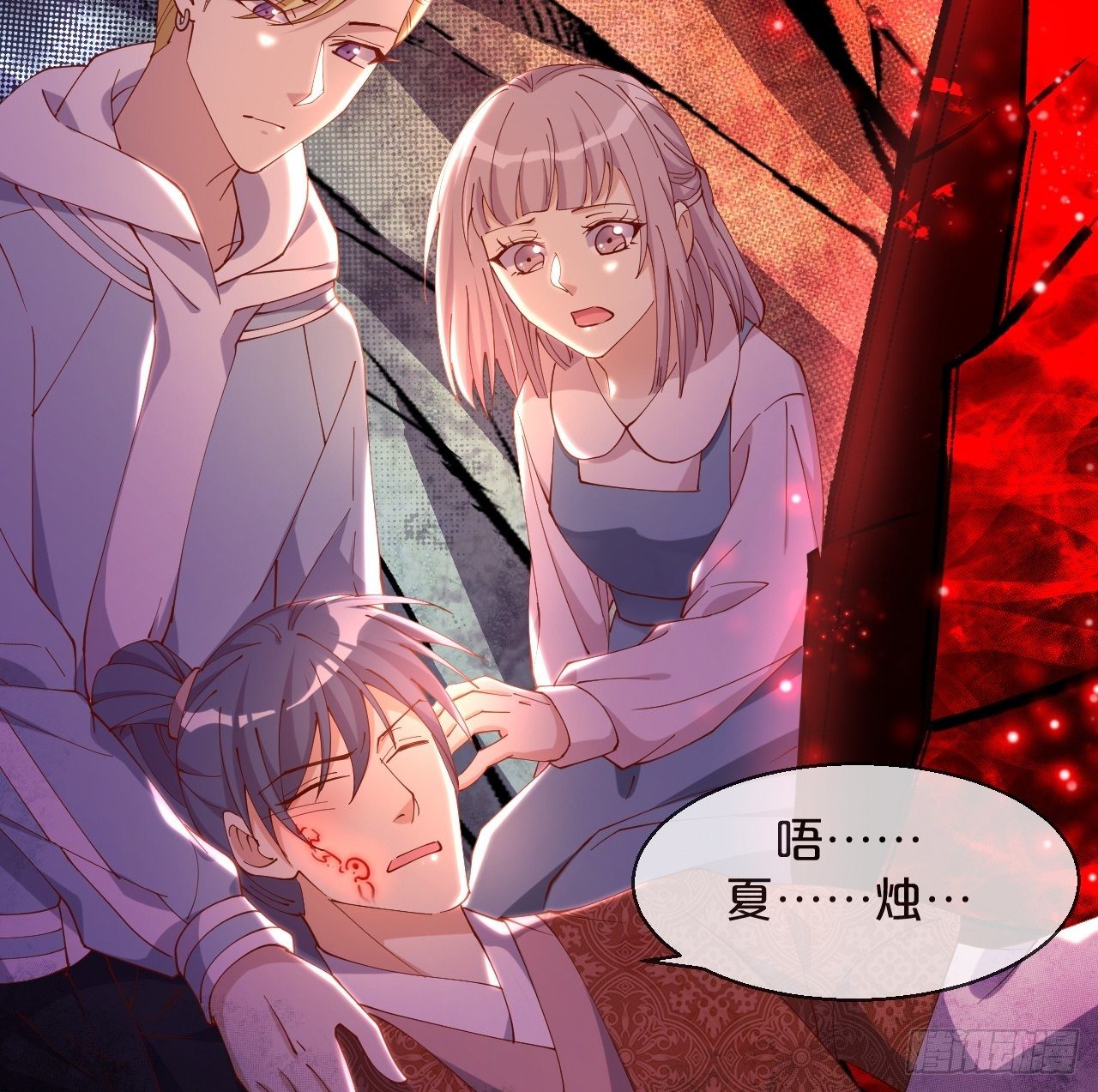 第64话-变数-第68话