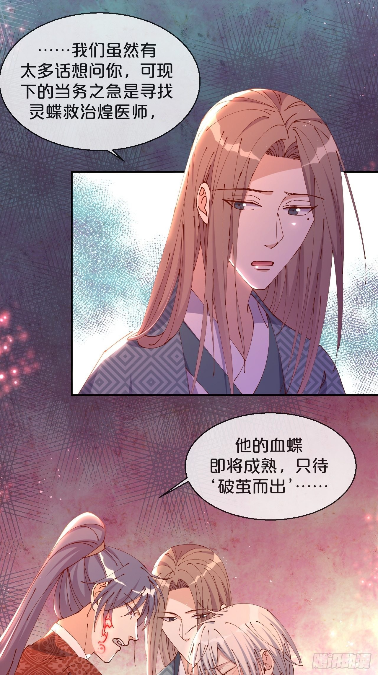 第64话-变数-第68话