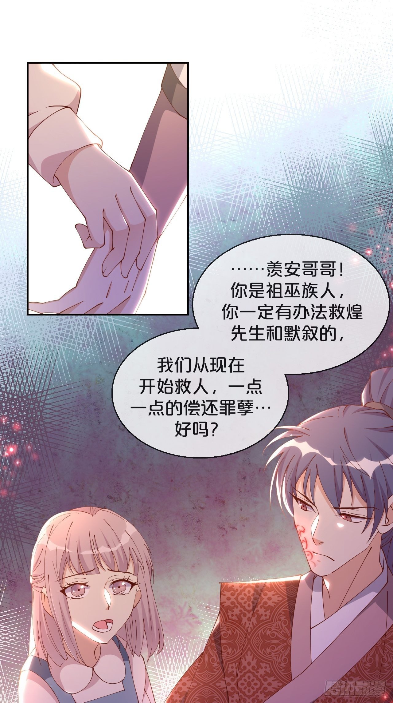第64话-变数-第68话