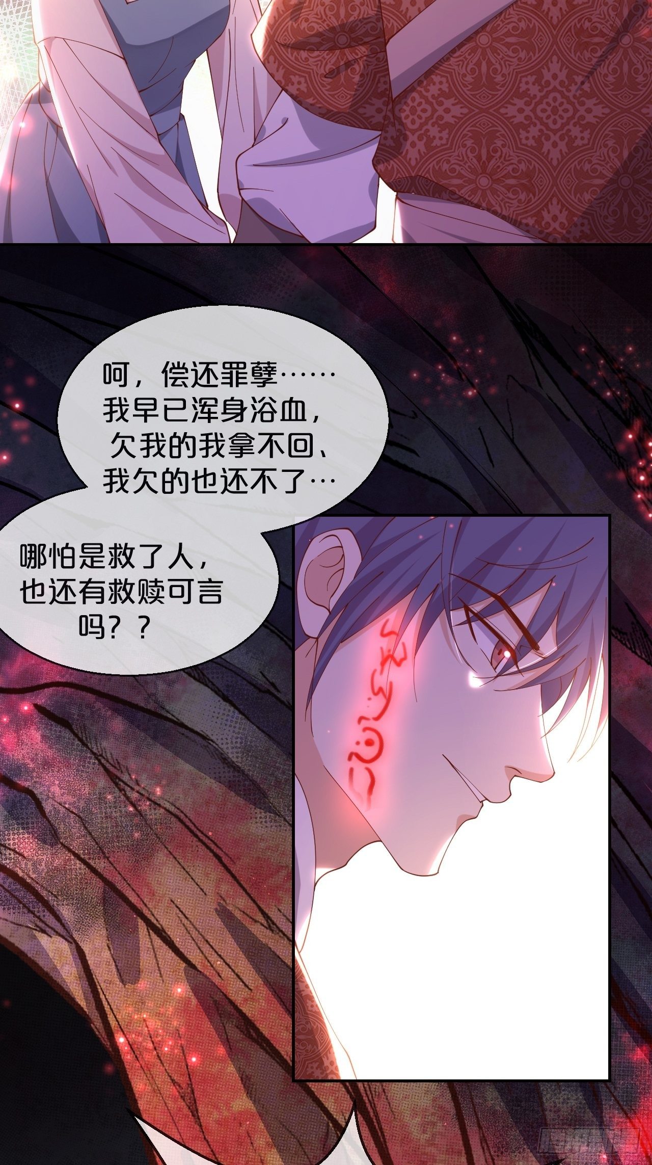 第64话-变数-第68话