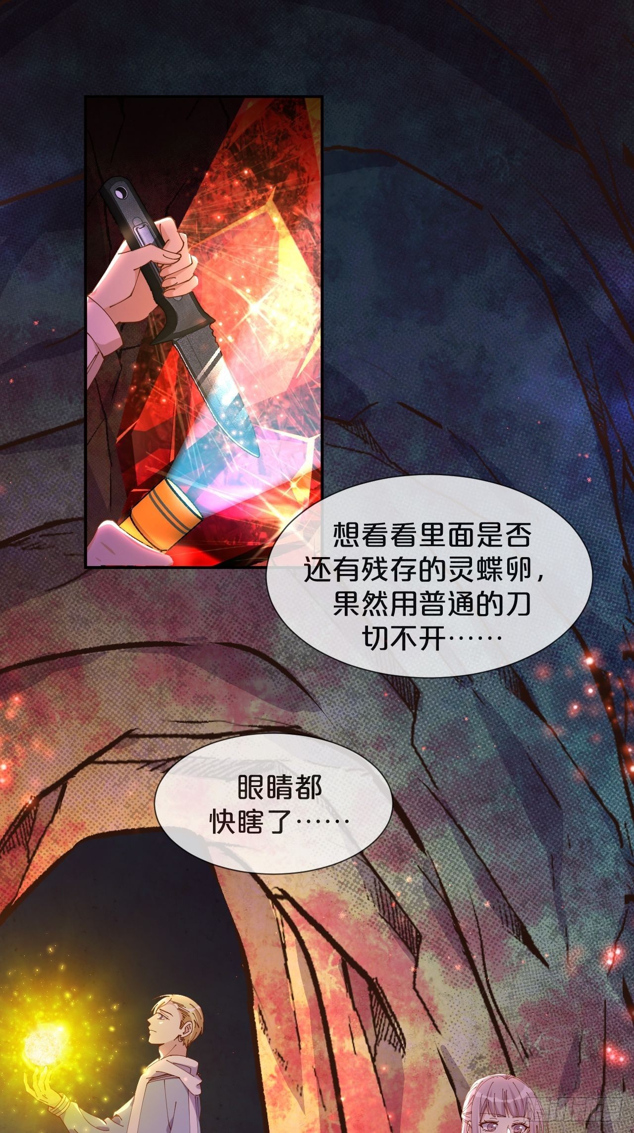 第64话-变数-第68话